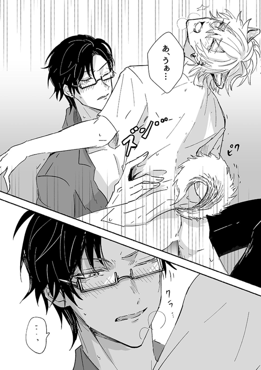 嗤う狂犬【ヒプノシスマイク/銃左(入間銃兎×碧棺左馬刻)】 page 15