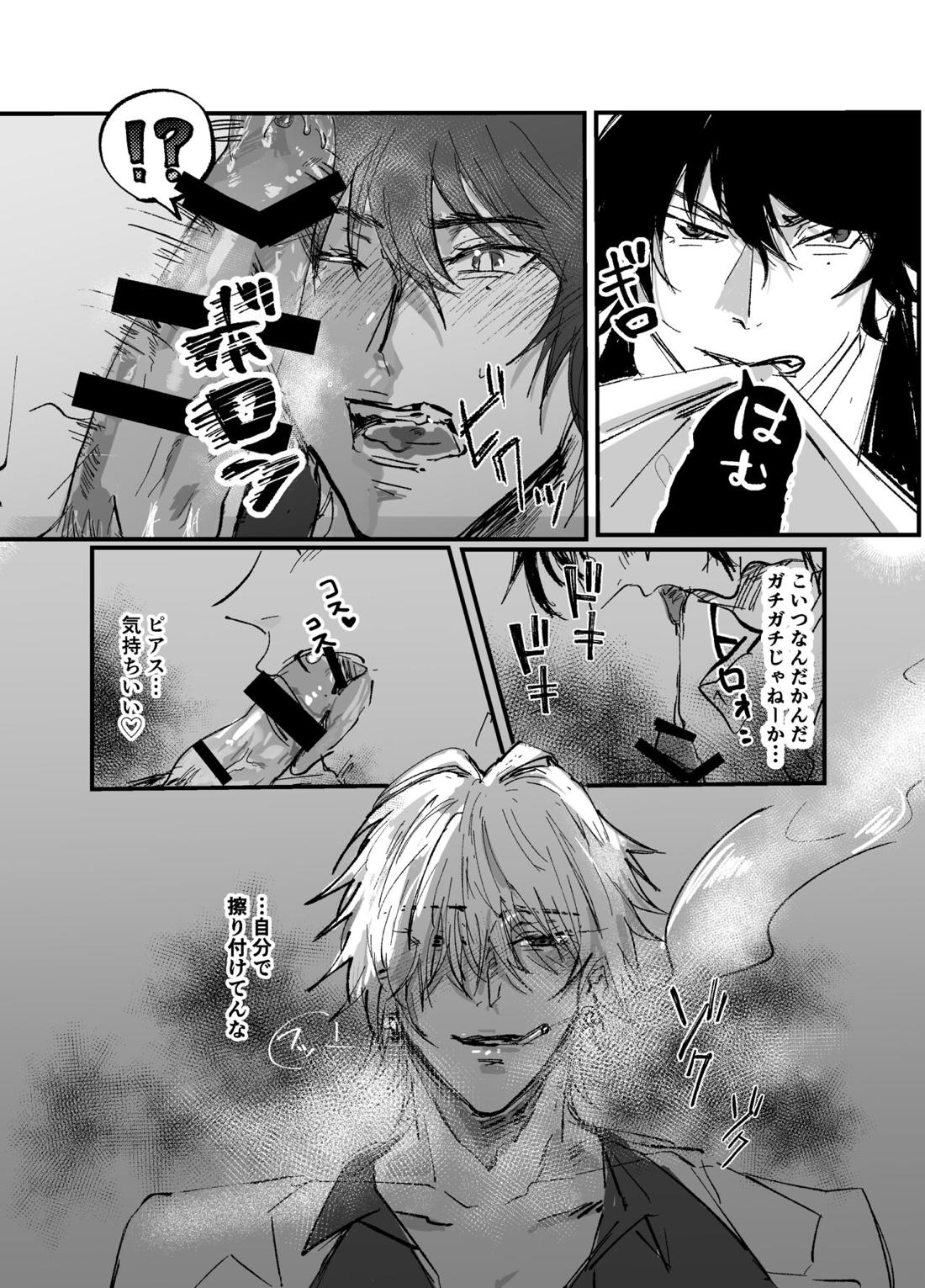 潜入捜査！？満身創痍バニーボーイ～ドキドキおっぱぶ編～【ヒプノシスマイク/一左馬(山田一郎×碧棺左馬刻)】 page 26