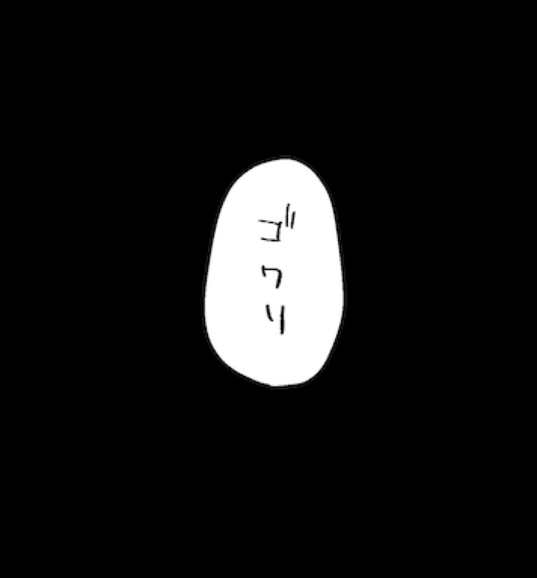 潜入捜査！？満身創痍バニーボーイ～ドキドキおっぱぶ編～【ヒプノシスマイク/一左馬(山田一郎×碧棺左馬刻)】 page 53