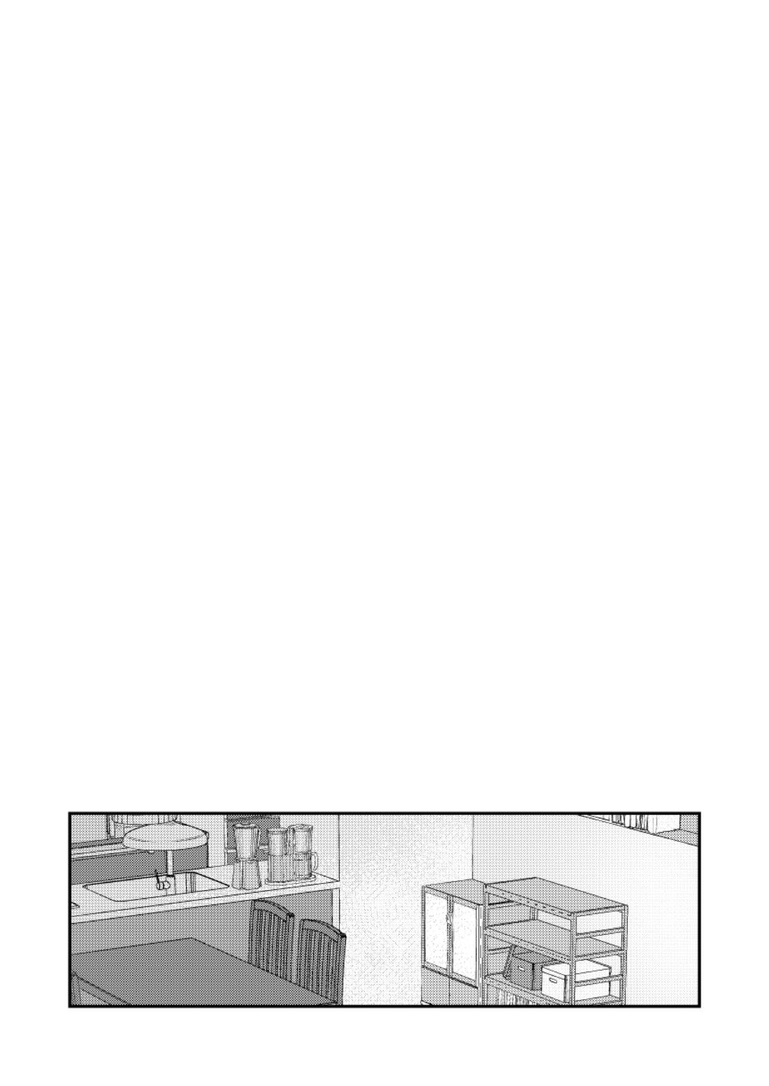 だって誰にもあげたくないもん【ヒプノシスマイク/ひふど(伊弉冉一二三×観音坂独歩)】 page 53