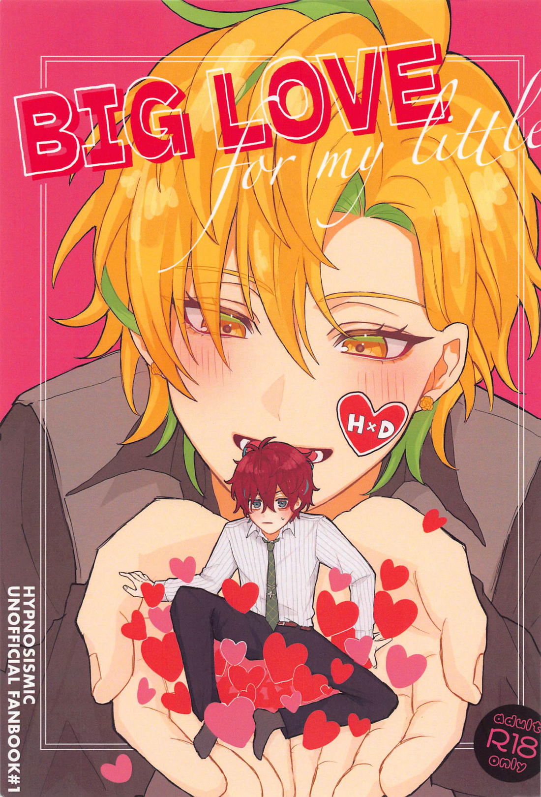 BIG LOVE foy my little【ヒプノシスマイク/ひふど(伊弉冉一二三×観音坂独歩)】