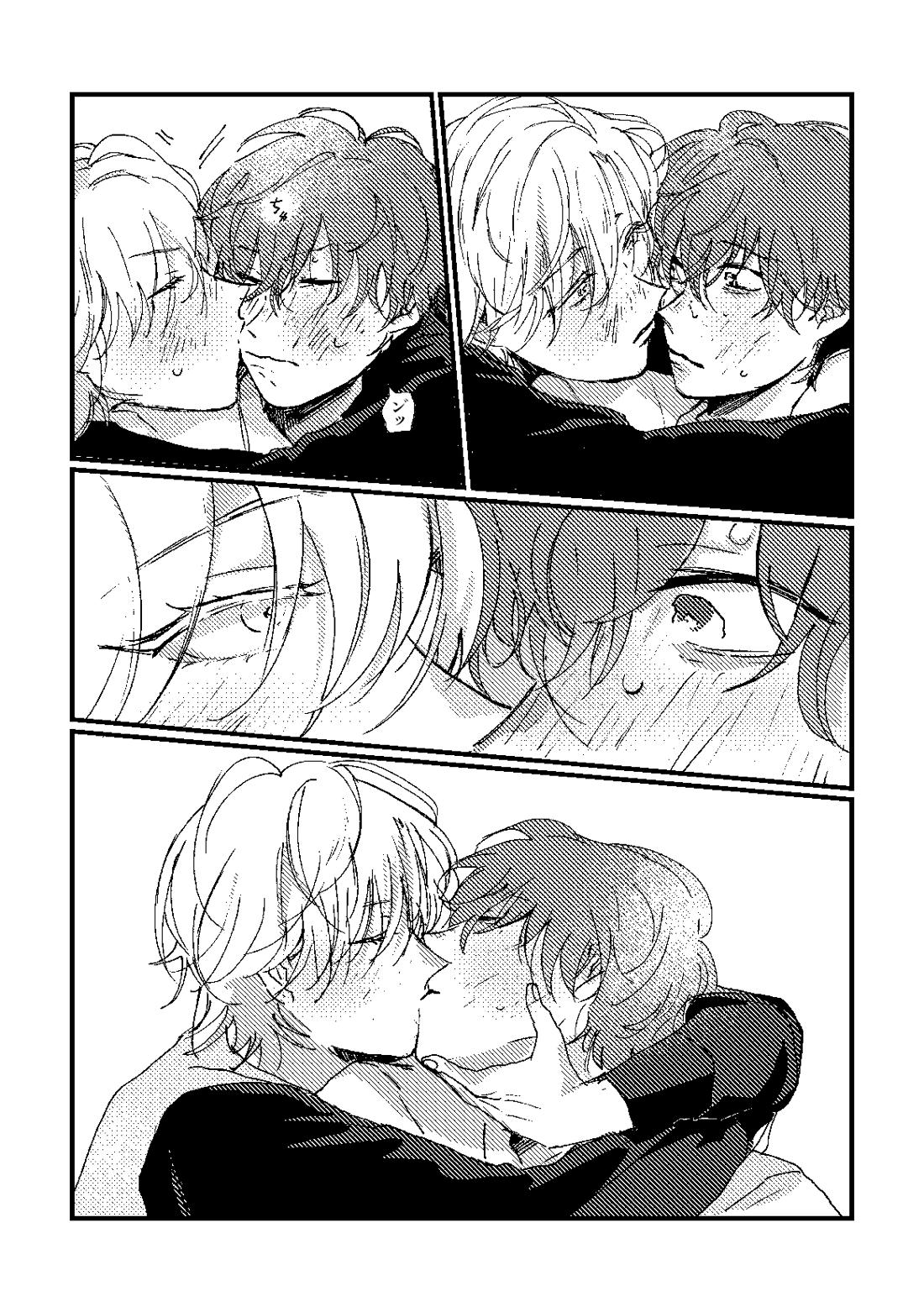 cherish【ヒプノシスマイク/ひふど(伊弉冉一二三×観音坂独歩)】 page 39