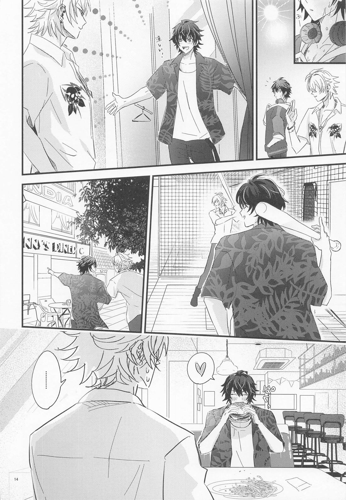 Sugary Chord【ヒプノシスマイク/左馬刻×一郎】 page 13