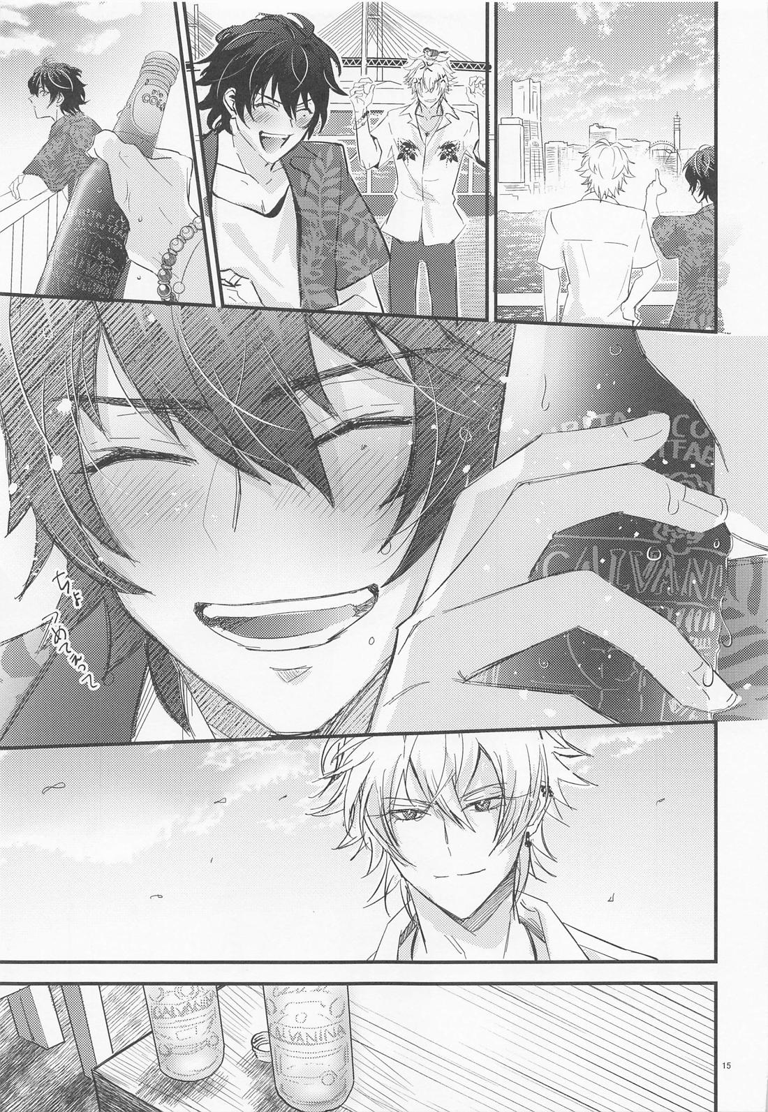 Sugary Chord【ヒプノシスマイク/左馬刻×一郎】 page 14