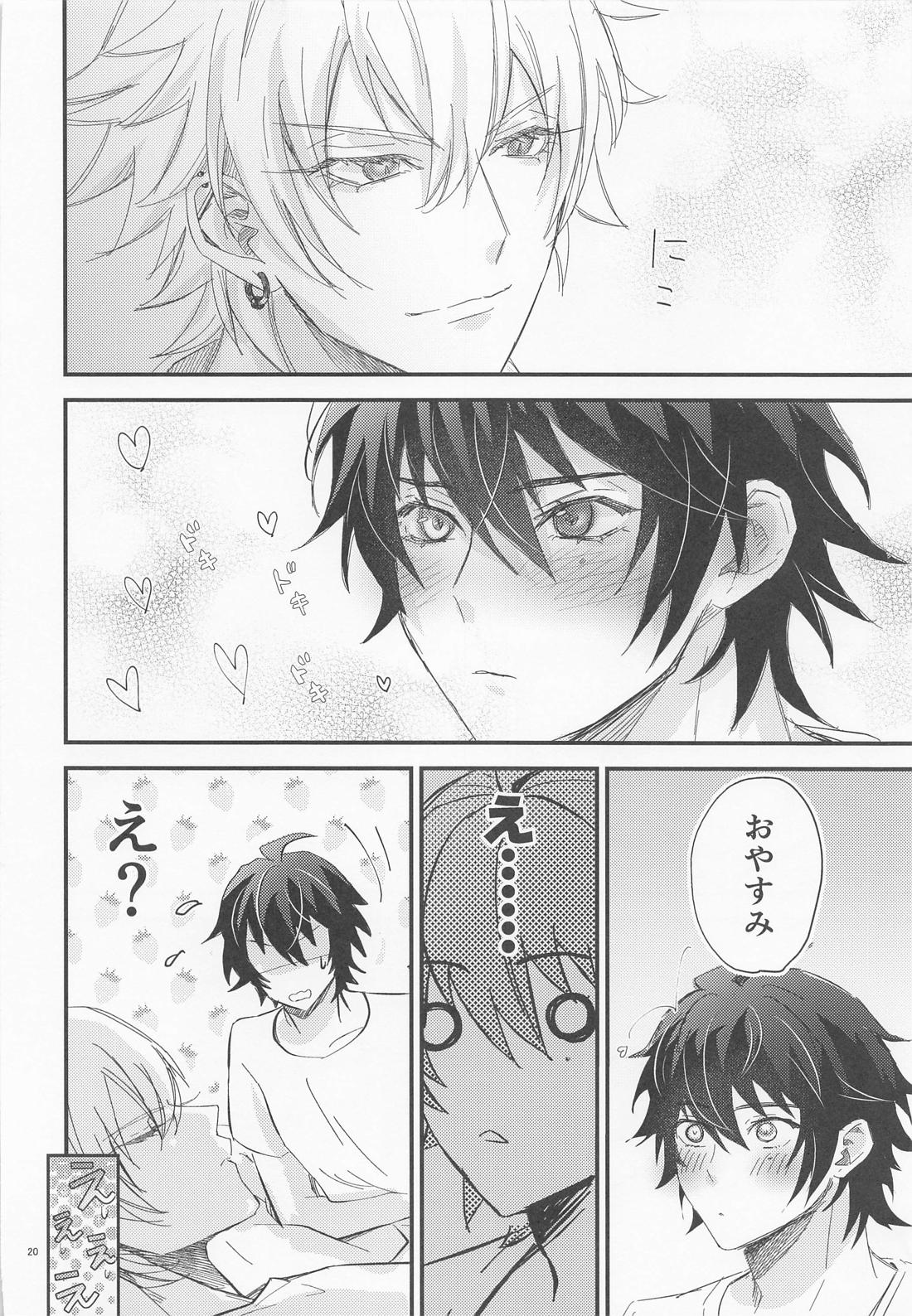 Sugary Chord【ヒプノシスマイク/左馬刻×一郎】 page 19