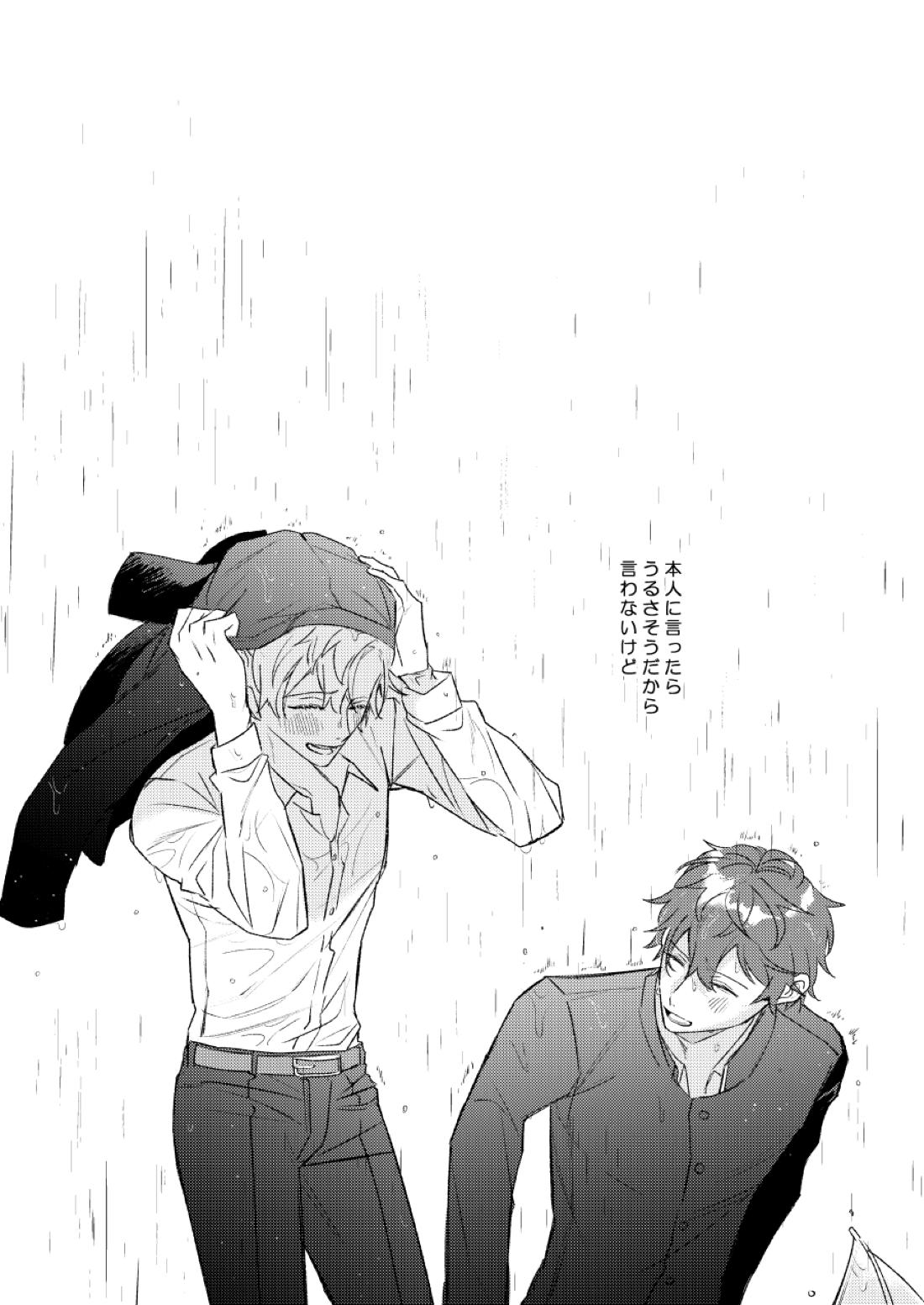 LOVE【ヒプノシスマイク/どひふ(観音坂独歩×伊弉冉一二三)】 page 11