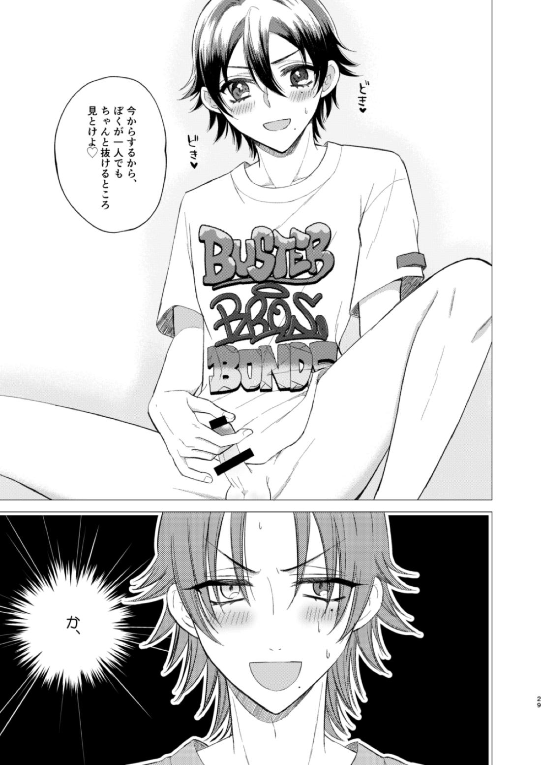 おしえてじろにい【ヒプノシスマイク/二郎×三郎】 page 26