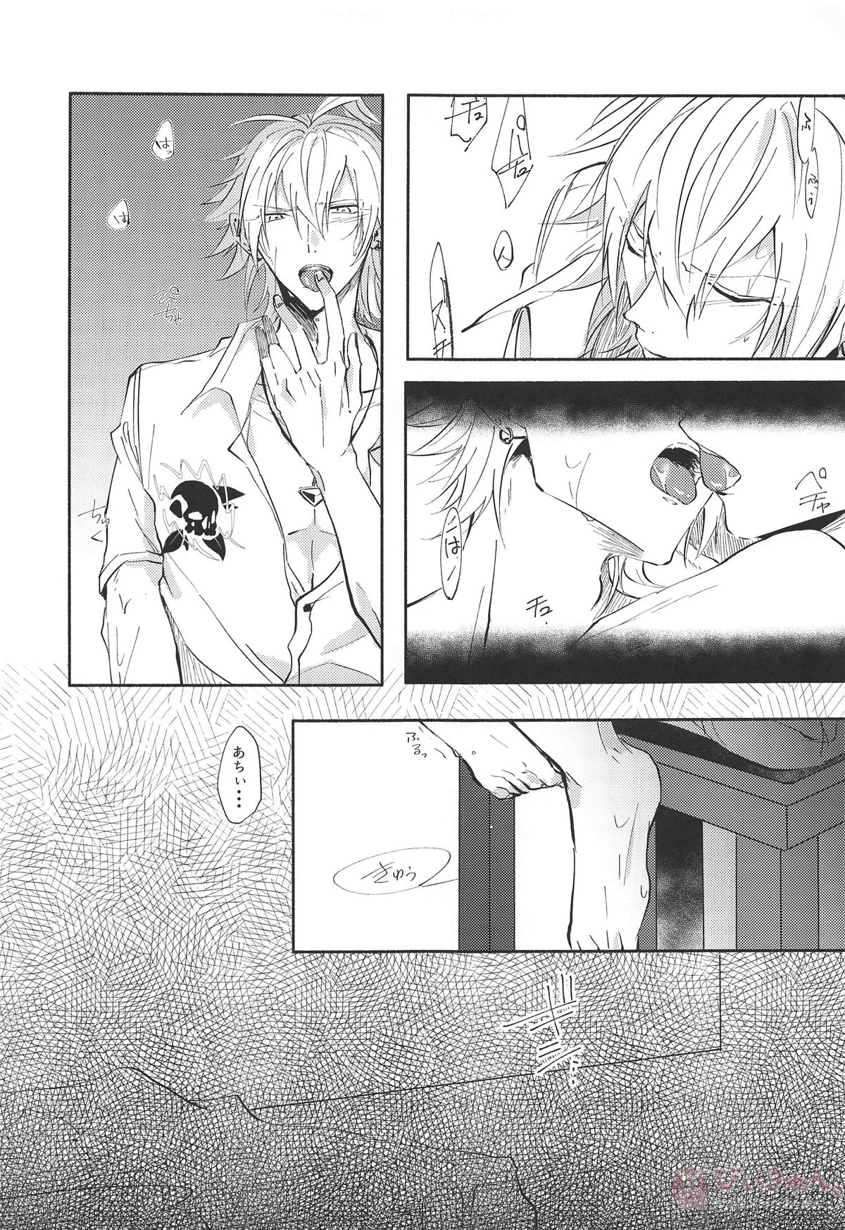 セクモニ【ヒプノシスマイク/理左(毒島メイソン理鶯×碧棺左馬刻)】 page 18