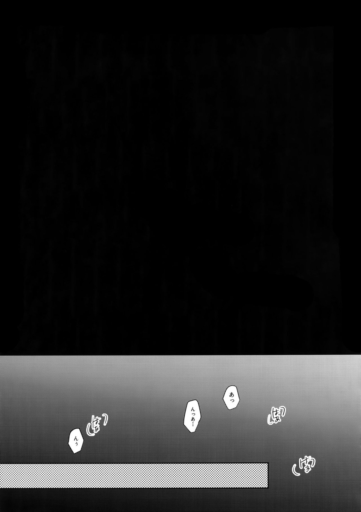 下酷上【ヒプノシスマイク/一左馬(山田一郎×碧棺左馬刻)】 page 13