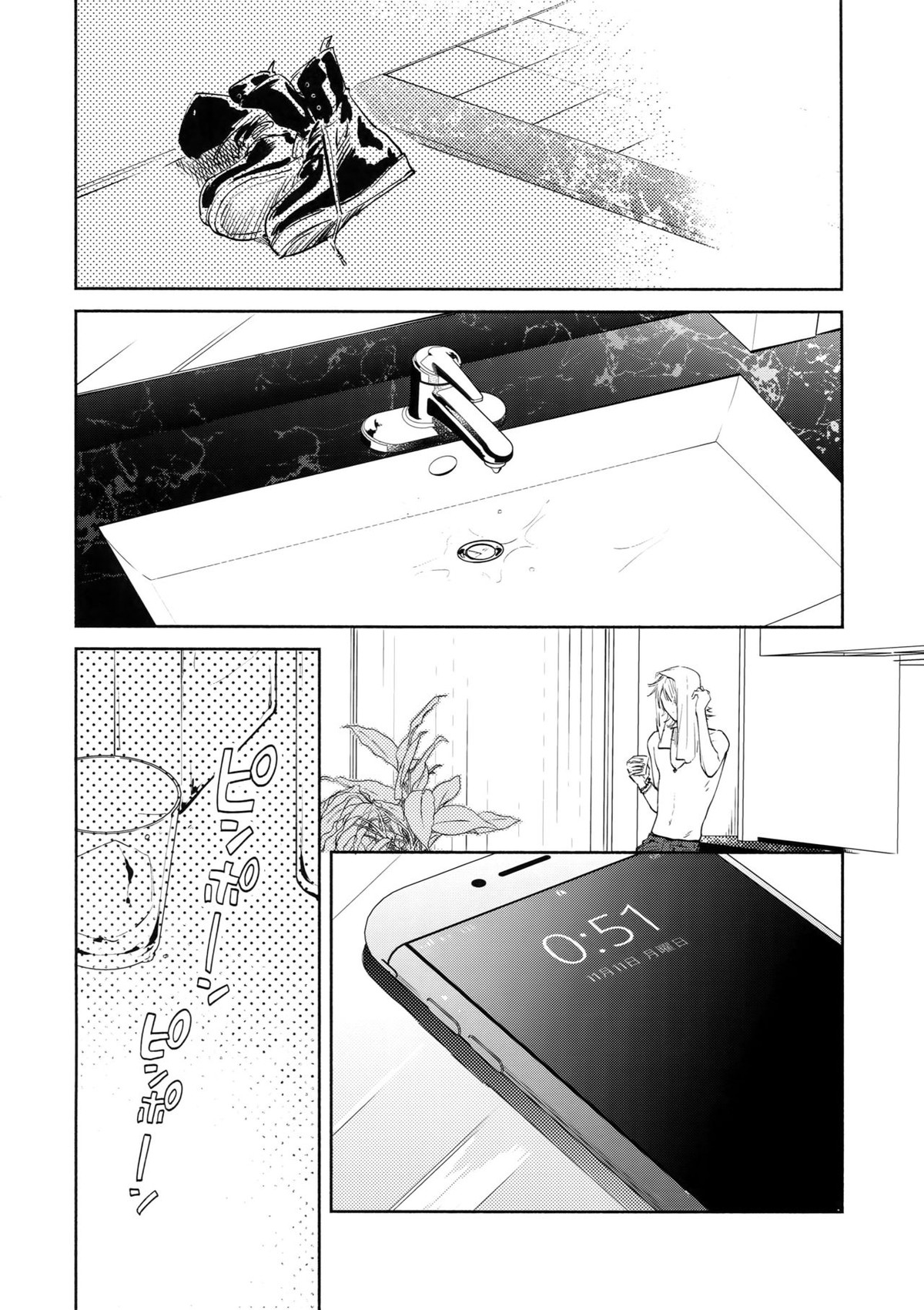 愛してるからそばにいるよ【ヒプノシスマイク/左馬刻×一郎】 page 15
