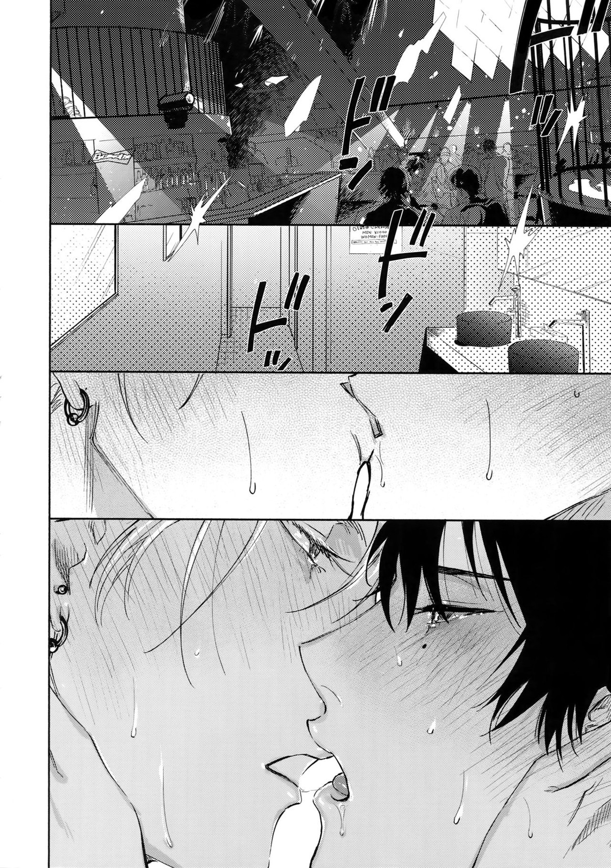 Spectrum【ヒプノシスマイク/左馬刻×一郎】 page 11