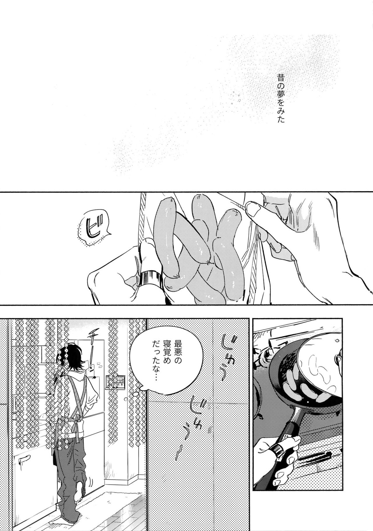 Spectrum【ヒプノシスマイク/左馬刻×一郎】 page 28