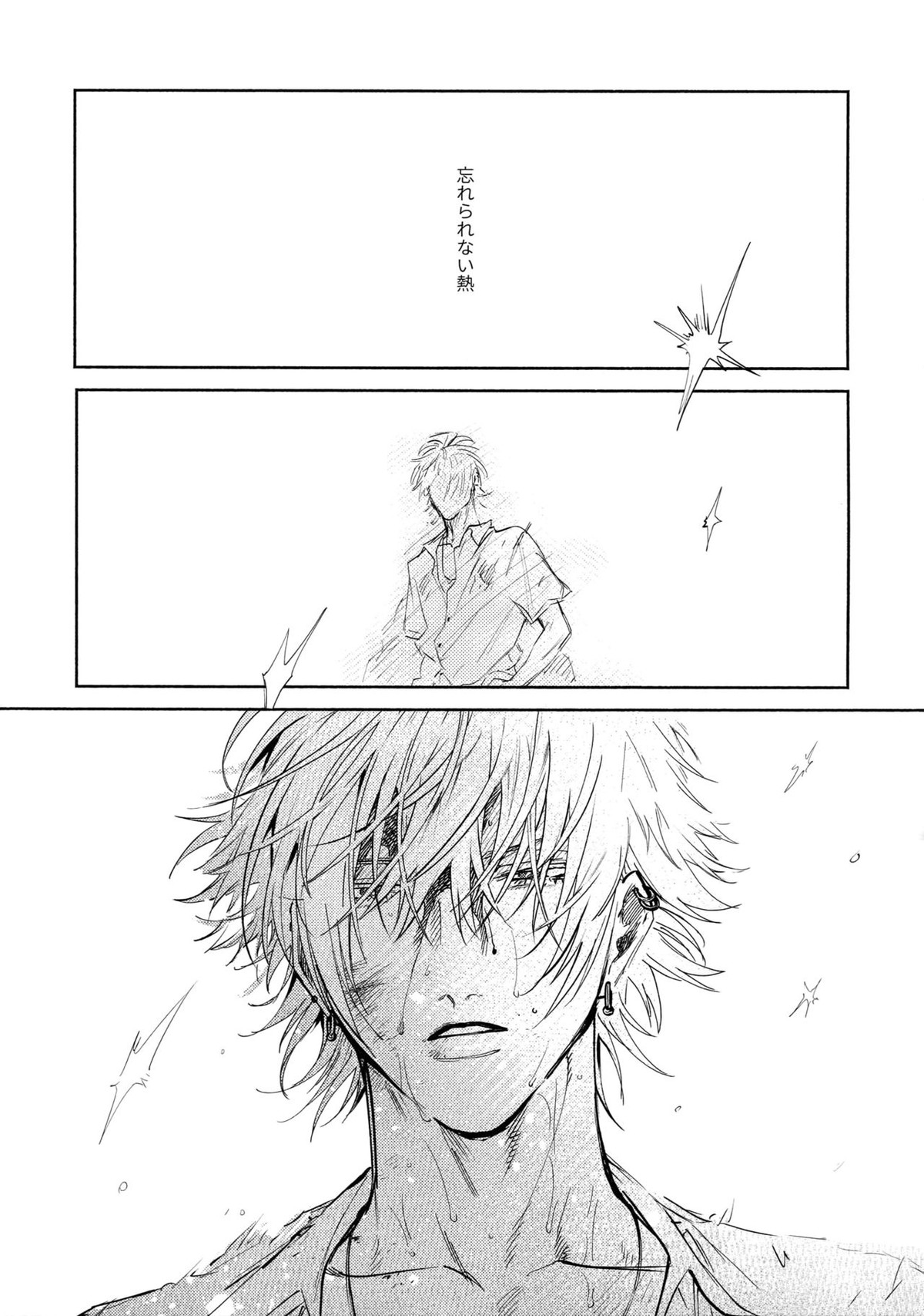 Spectrum【ヒプノシスマイク/左馬刻×一郎】 page 38
