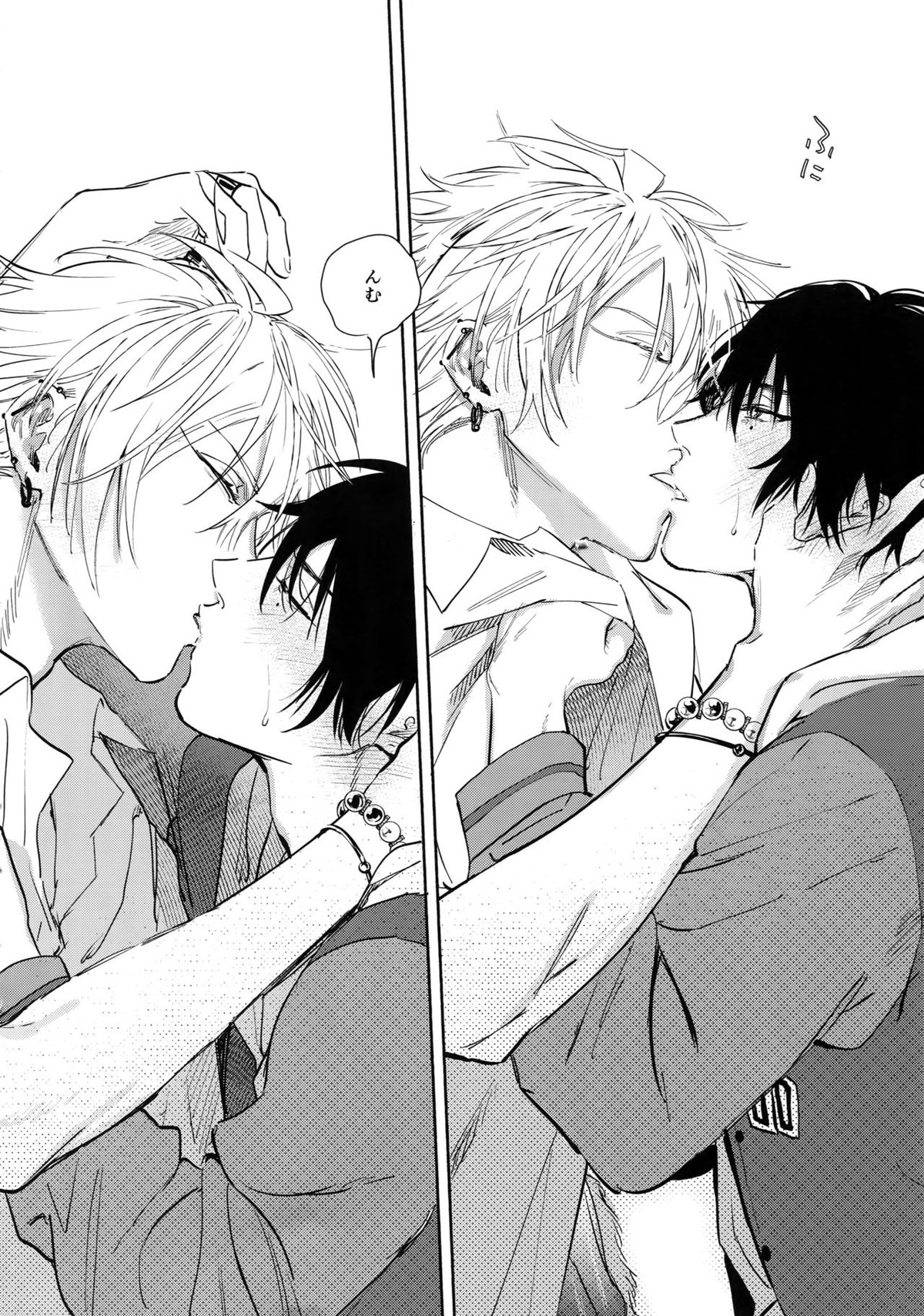 Spectrum【ヒプノシスマイク/左馬刻×一郎】 page 65
