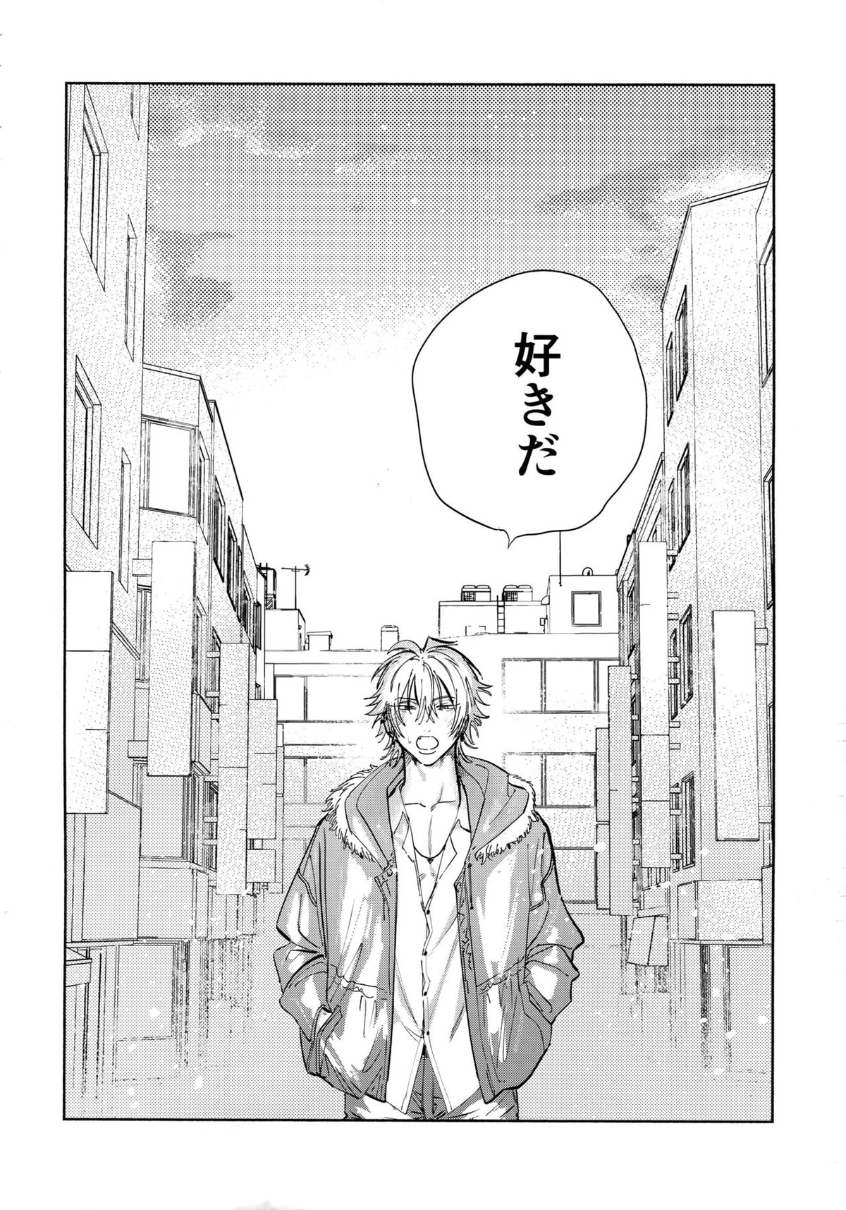 Spectrum【ヒプノシスマイク/左馬刻×一郎】 page 79
