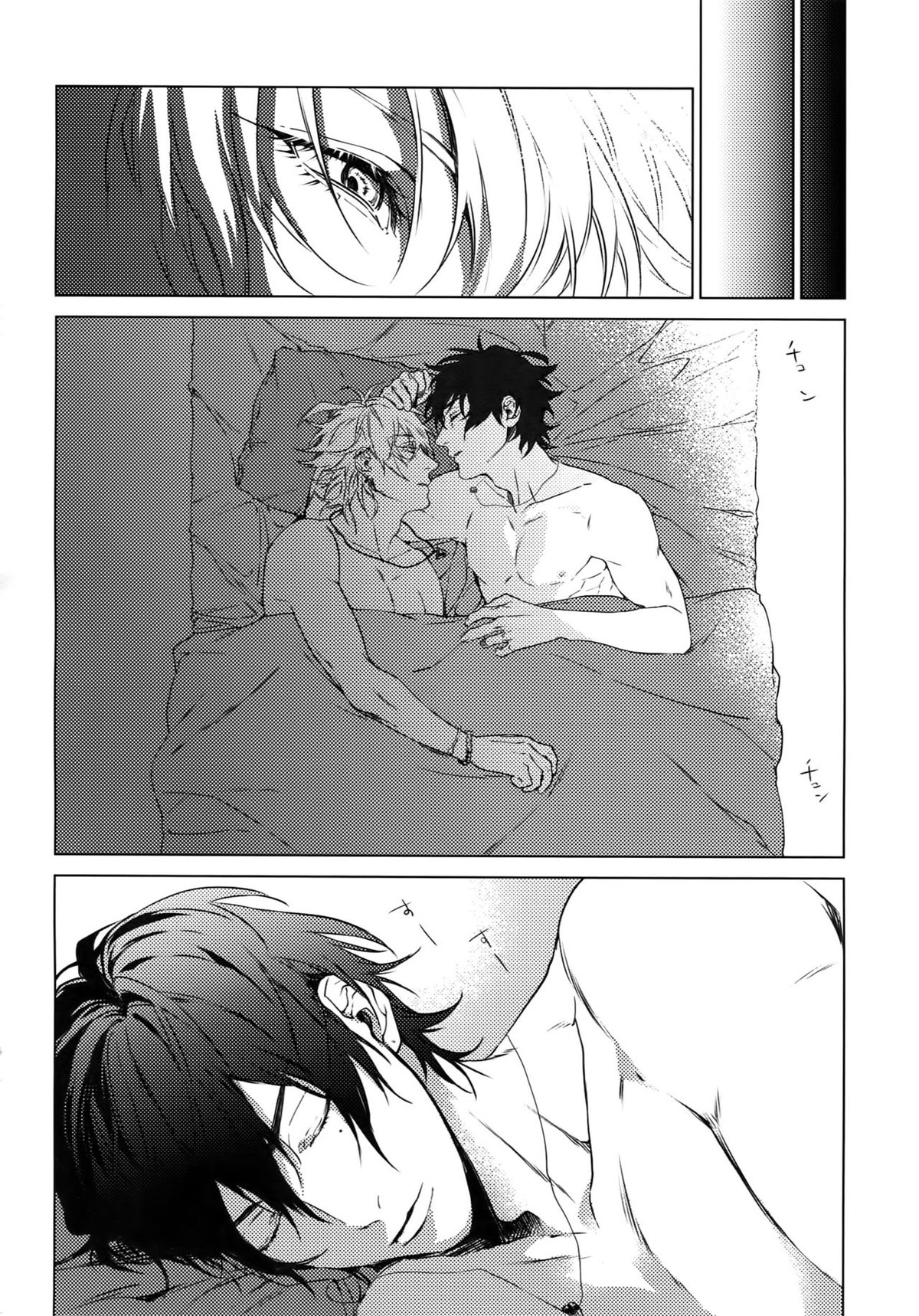 へべれけ淫夢【ヒプノシスマイク/一左馬(山田一郎×碧棺左馬刻)】 page 29