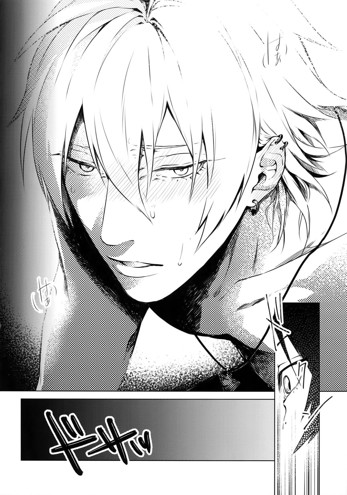 俺にさわるな！？【ヒプノシスマイク/一左馬(山田一郎×碧棺左馬刻)】 page 19