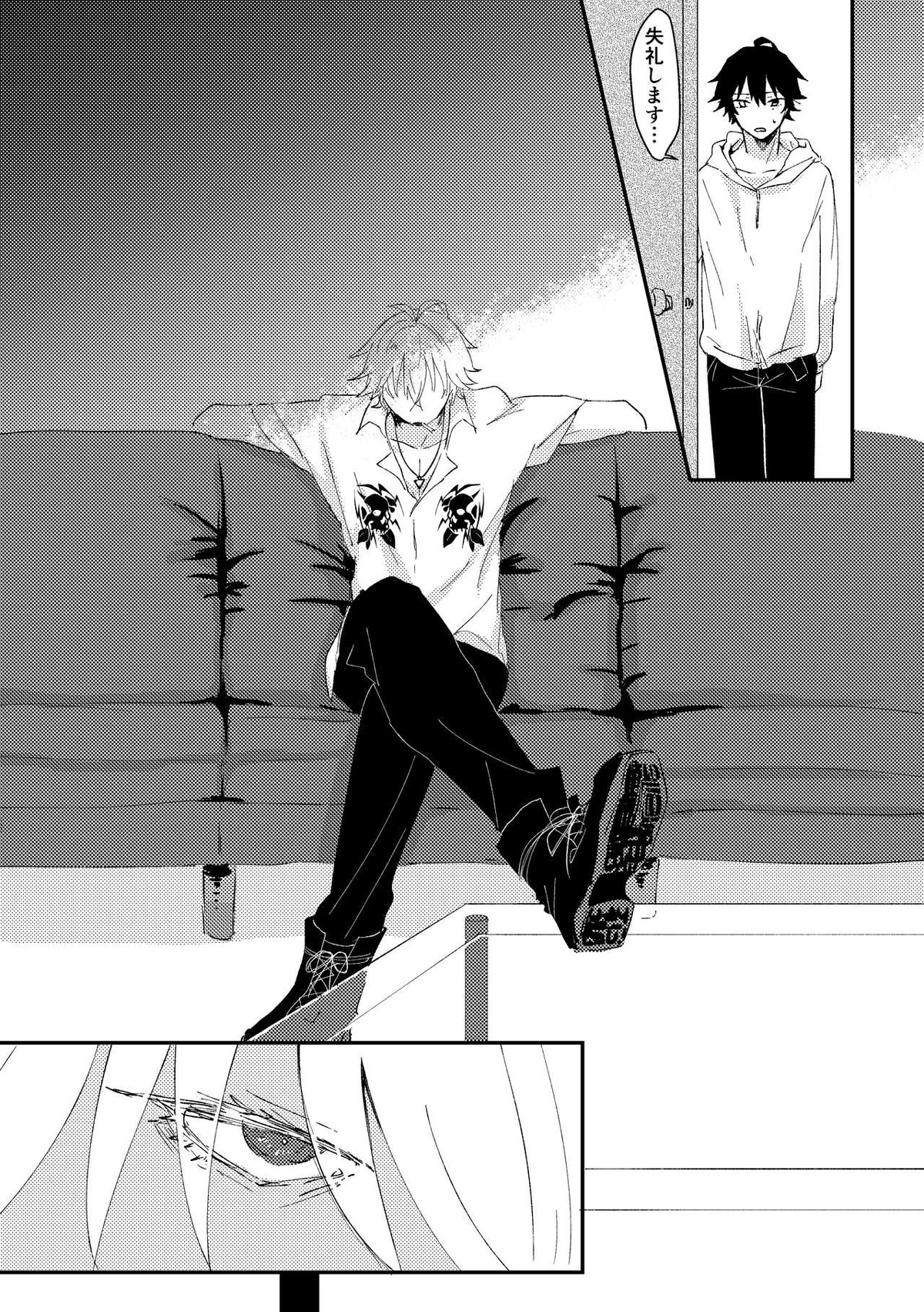 グッドバイリリィ【ヒプノシスマイク/左馬刻×一郎】 page 17