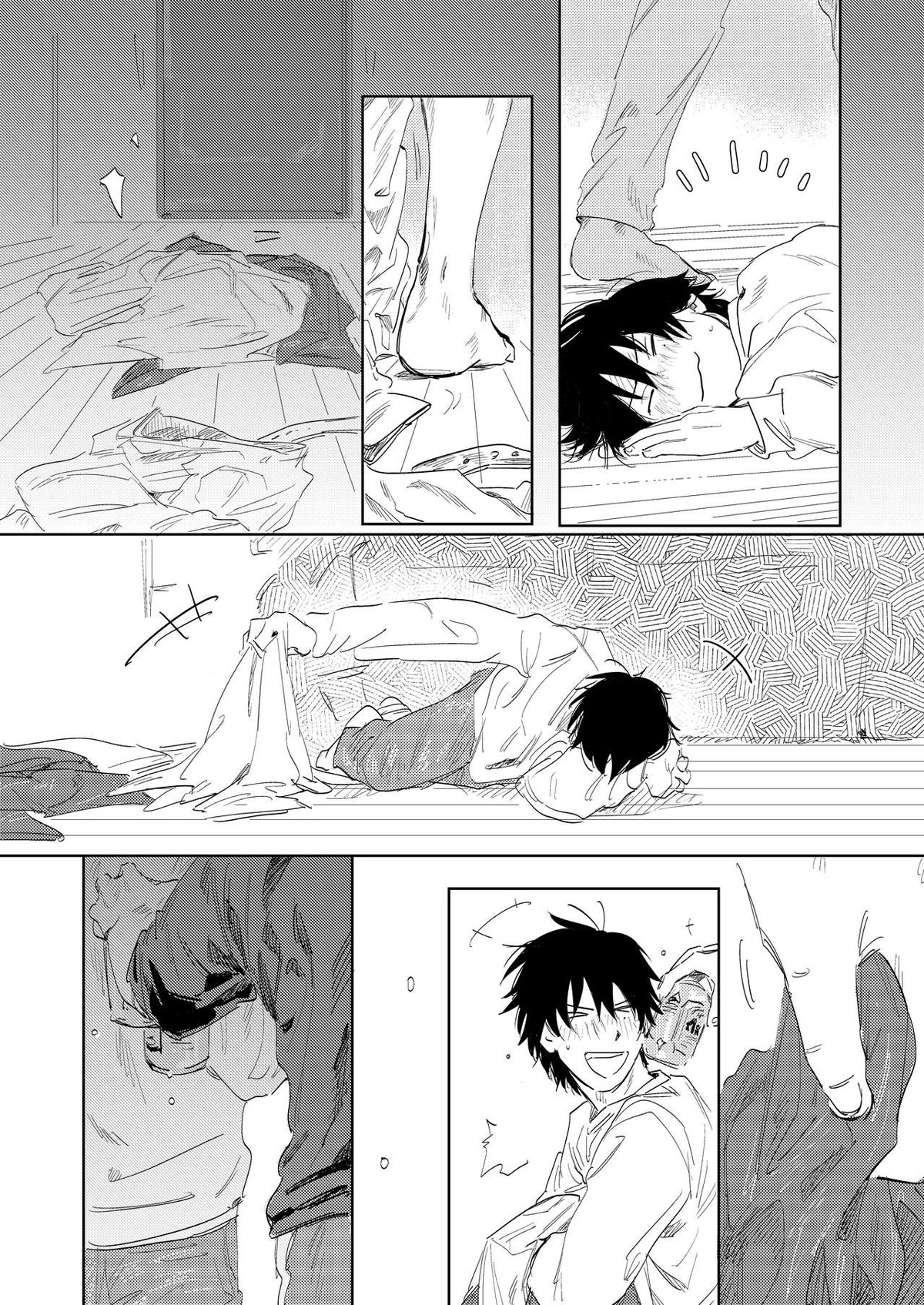 あんたと酒が飲みたい【ヒプノシスマイク/左馬刻×一郎】 page 14