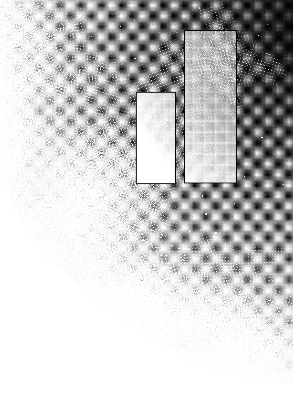 あんたと酒が飲みたい【ヒプノシスマイク/左馬刻×一郎】 page 39