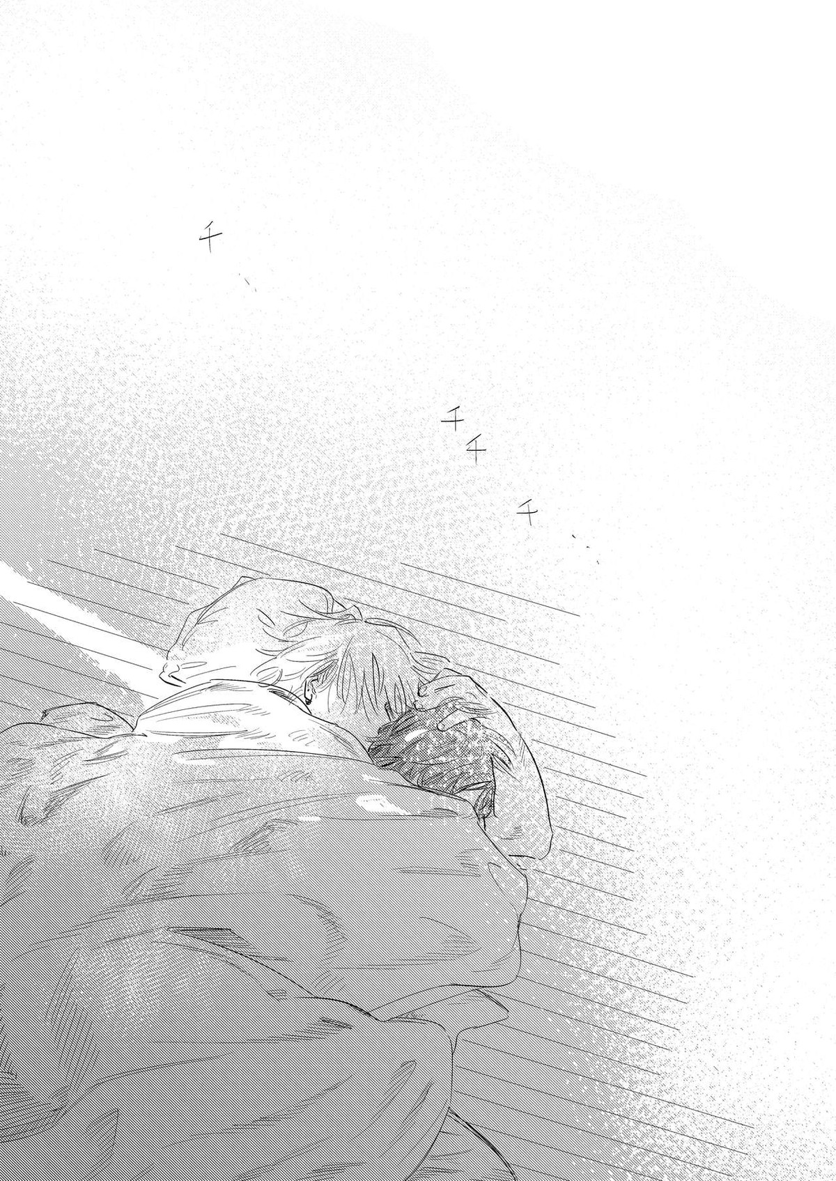 あんたと酒が飲みたい【ヒプノシスマイク/左馬刻×一郎】 page 40