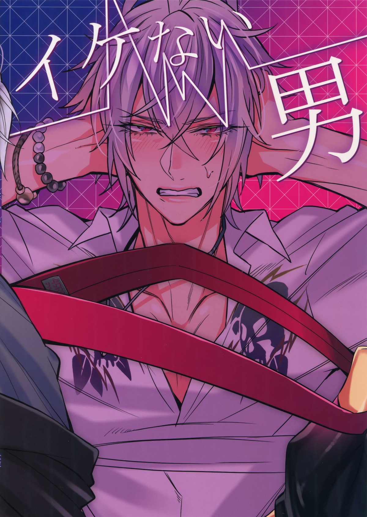イケない男【ヒプノシスマイク/左銃(碧棺左馬刻×入間銃兎)】 page 20