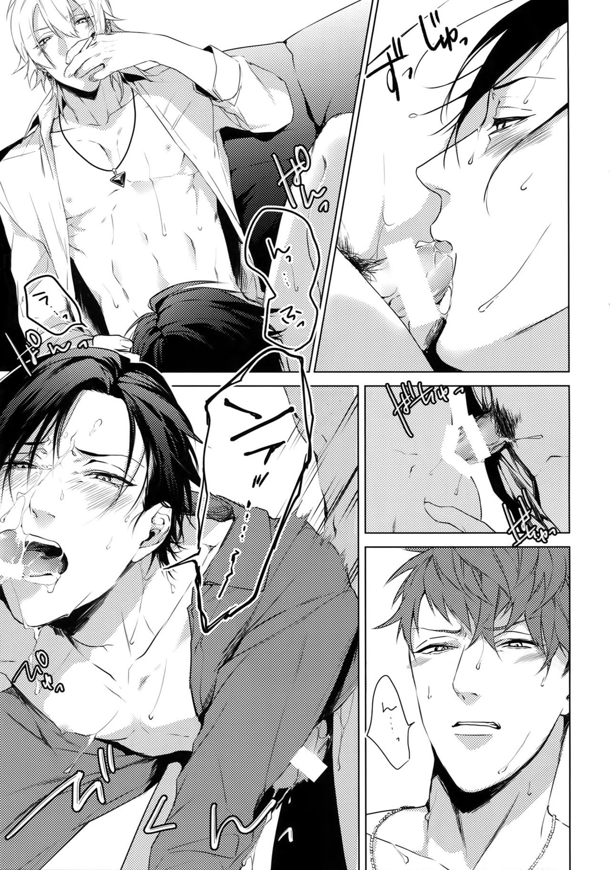 YOKOHAMA 3P【ヒプノシスマイク/理左(毒島メイソン理鶯×碧棺左馬刻)】 page 12