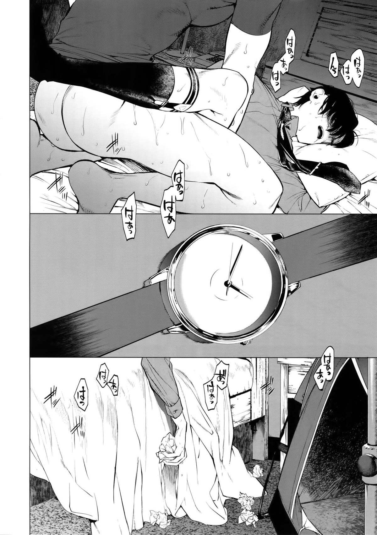 閨の二羽【ヒプノシスマイク/理銃】 page 23