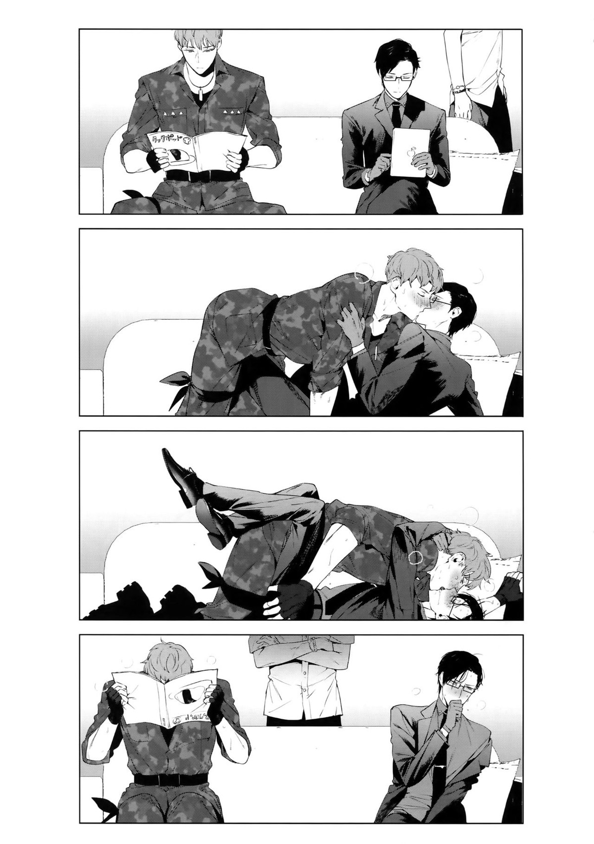 閨の二羽【ヒプノシスマイク/理銃】 page 32