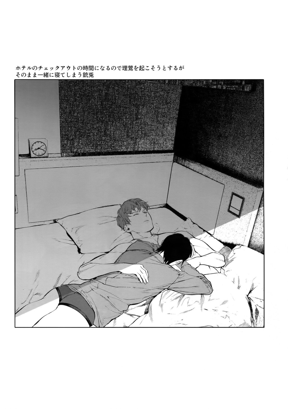 閨の二羽【ヒプノシスマイク/理銃】 page 34