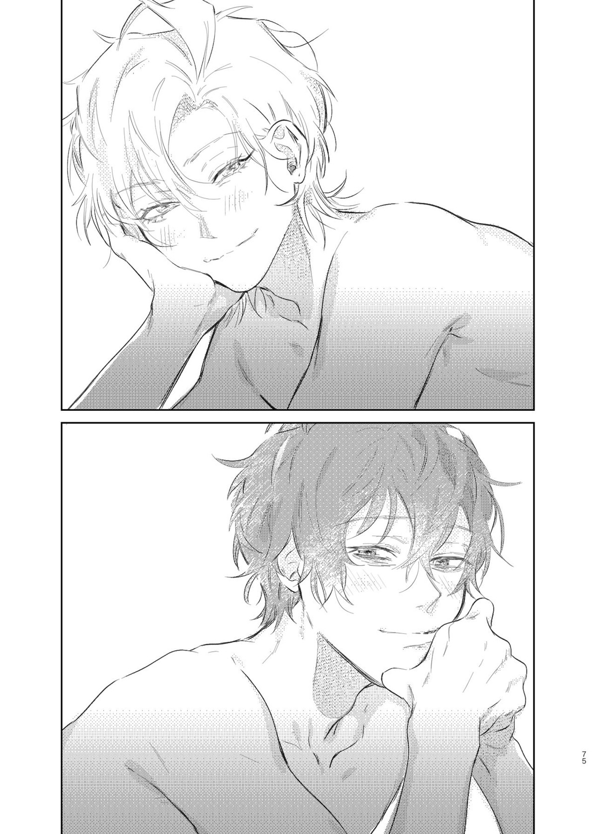 間に合う男【ヒプノシスマイク/ひふど(伊弉冉一二三×観音坂独歩)】 page 74