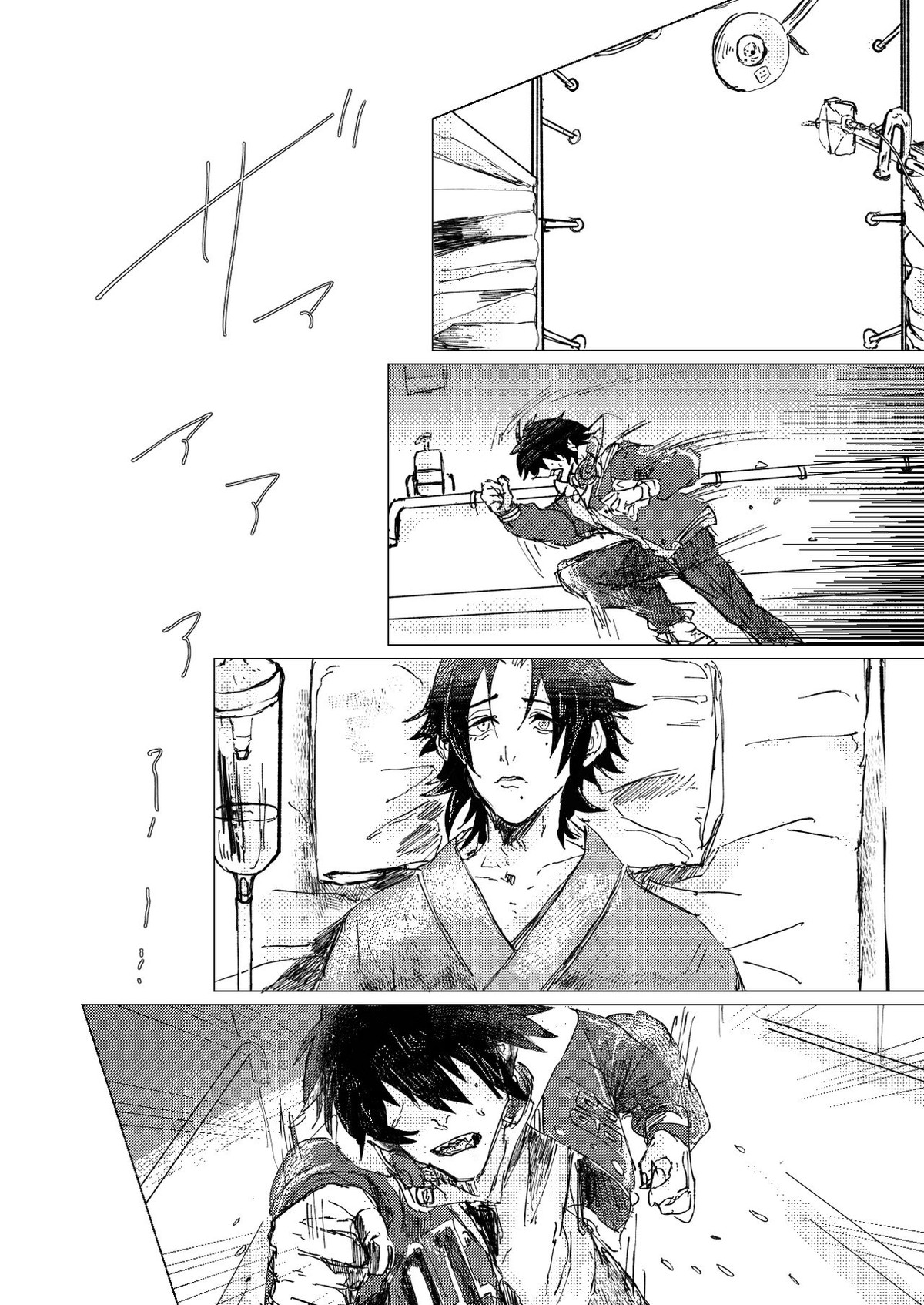 OraNGe【ヒプノシスマイク】 page 11
