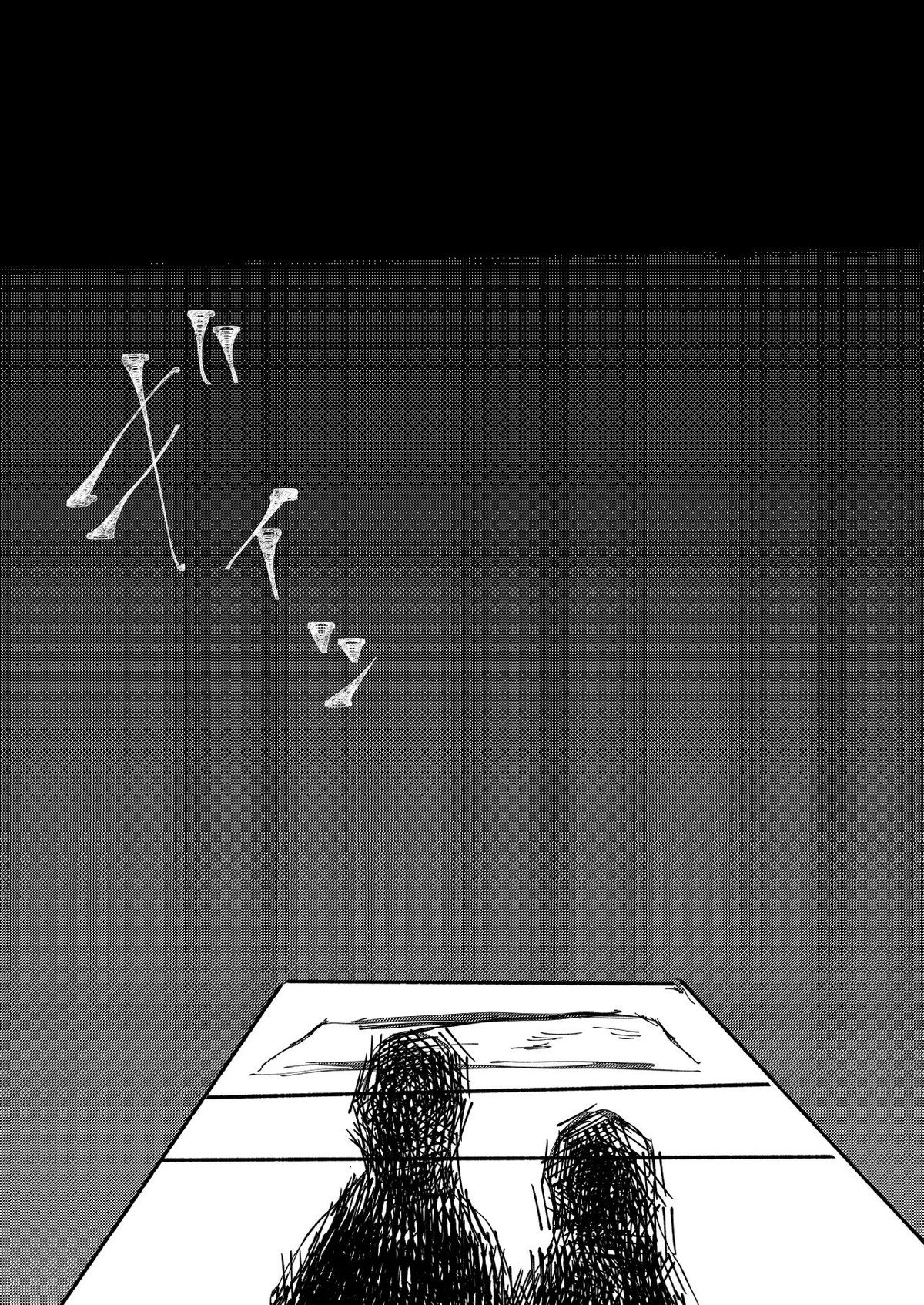 OraNGe【ヒプノシスマイク】 page 14
