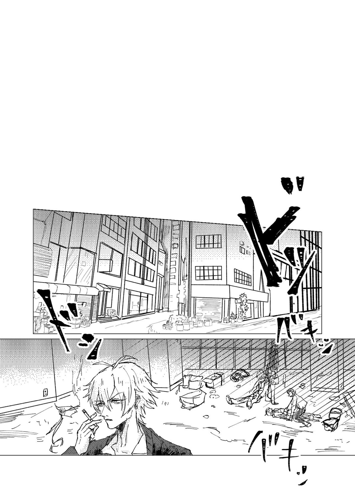 OraNGe【ヒプノシスマイク】 page 23