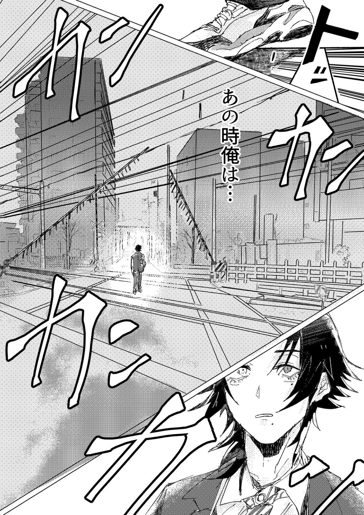 OraNGe【ヒプノシスマイク】 page 29