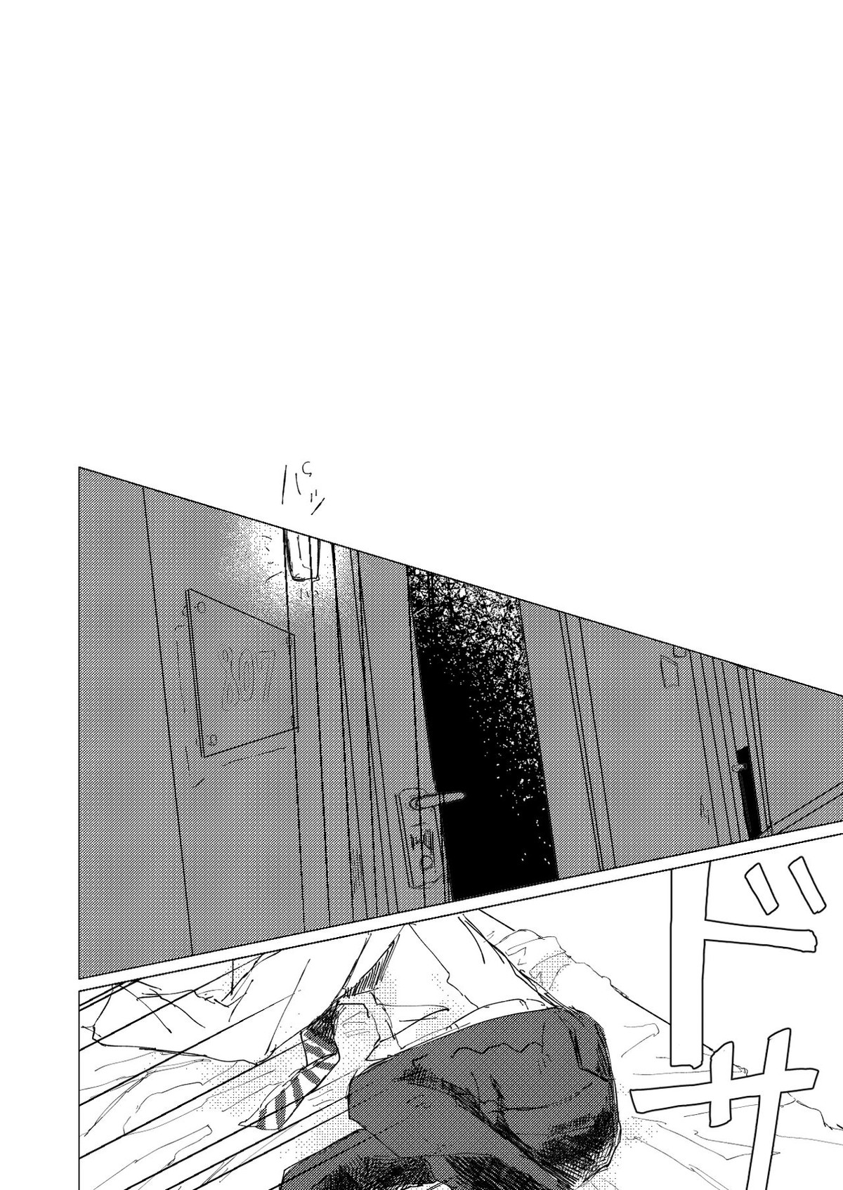 OraNGe【ヒプノシスマイク】 page 33