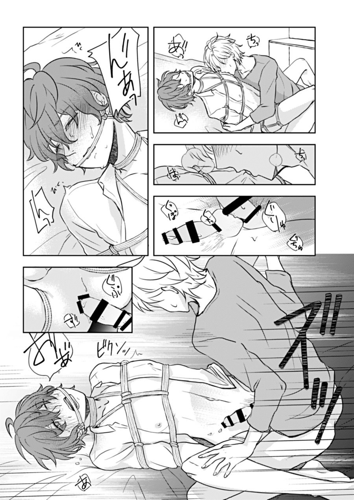 縛愛【ヒプノシスマイク/ひふど(伊弉冉一二三×観音坂独歩)】 page 29
