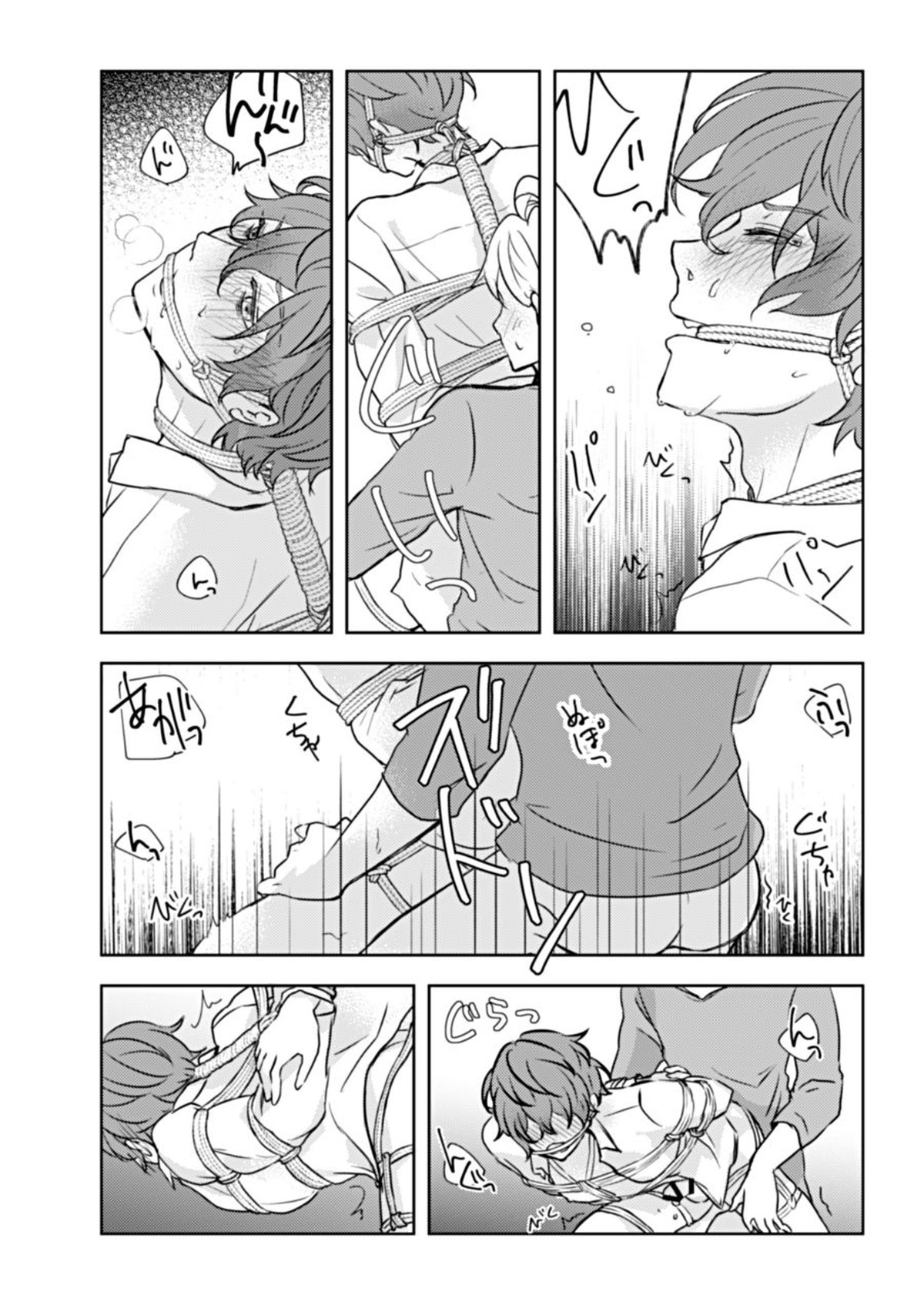 縛愛【ヒプノシスマイク/ひふど(伊弉冉一二三×観音坂独歩)】 page 30