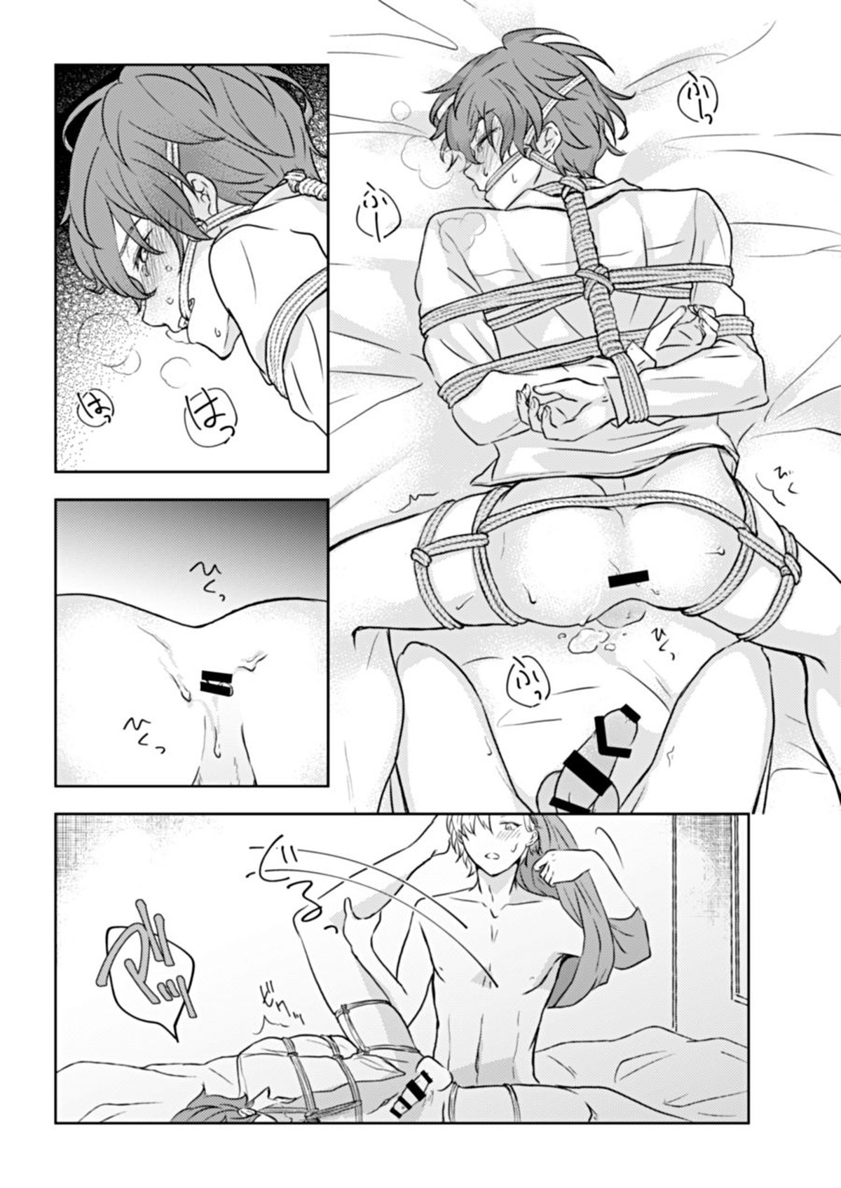 縛愛【ヒプノシスマイク/ひふど(伊弉冉一二三×観音坂独歩)】 page 31