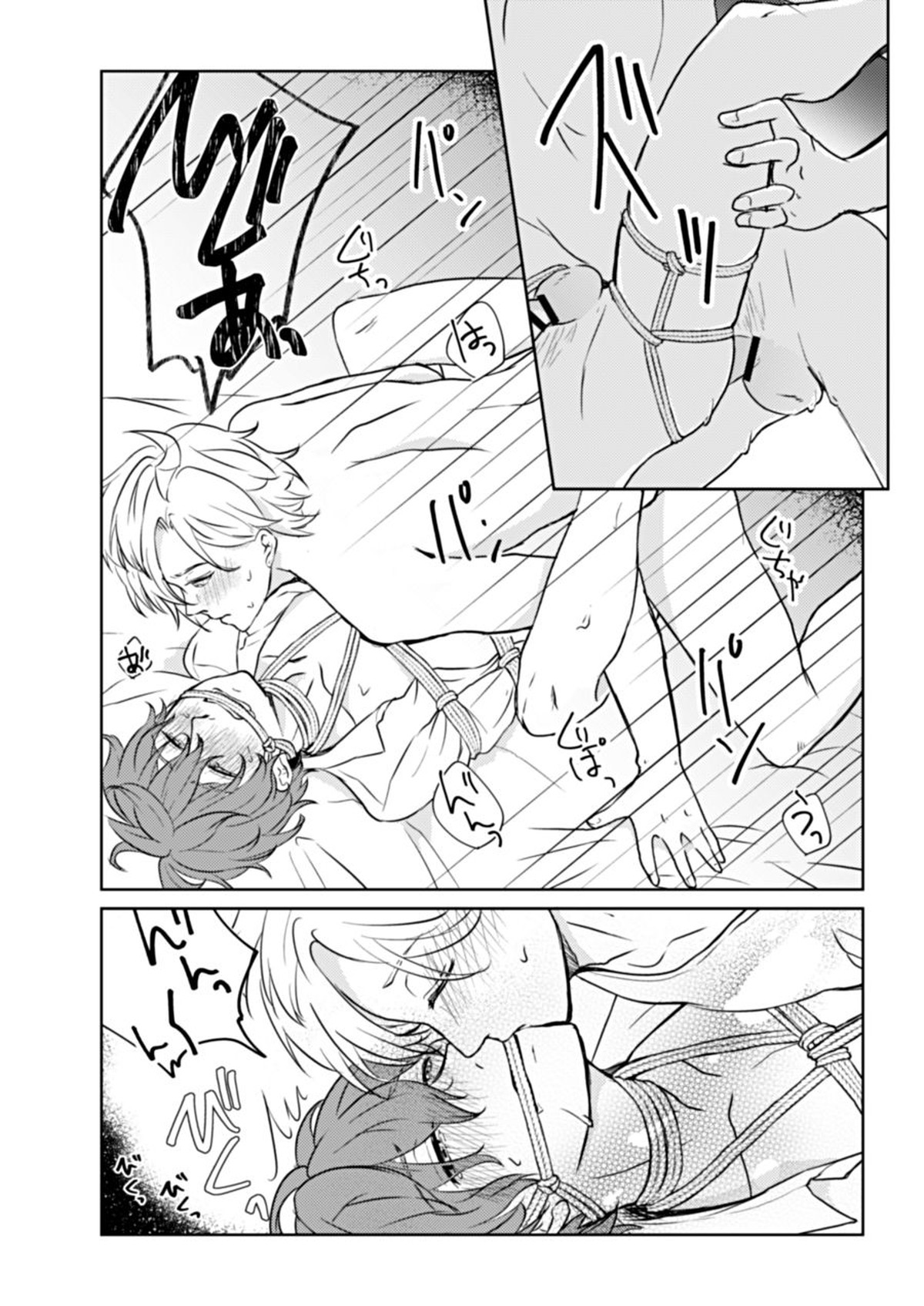 縛愛【ヒプノシスマイク/ひふど(伊弉冉一二三×観音坂独歩)】 page 32