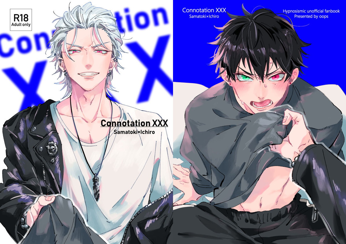 Connotation XXX【ヒプノシスマイク/左馬刻×一郎】