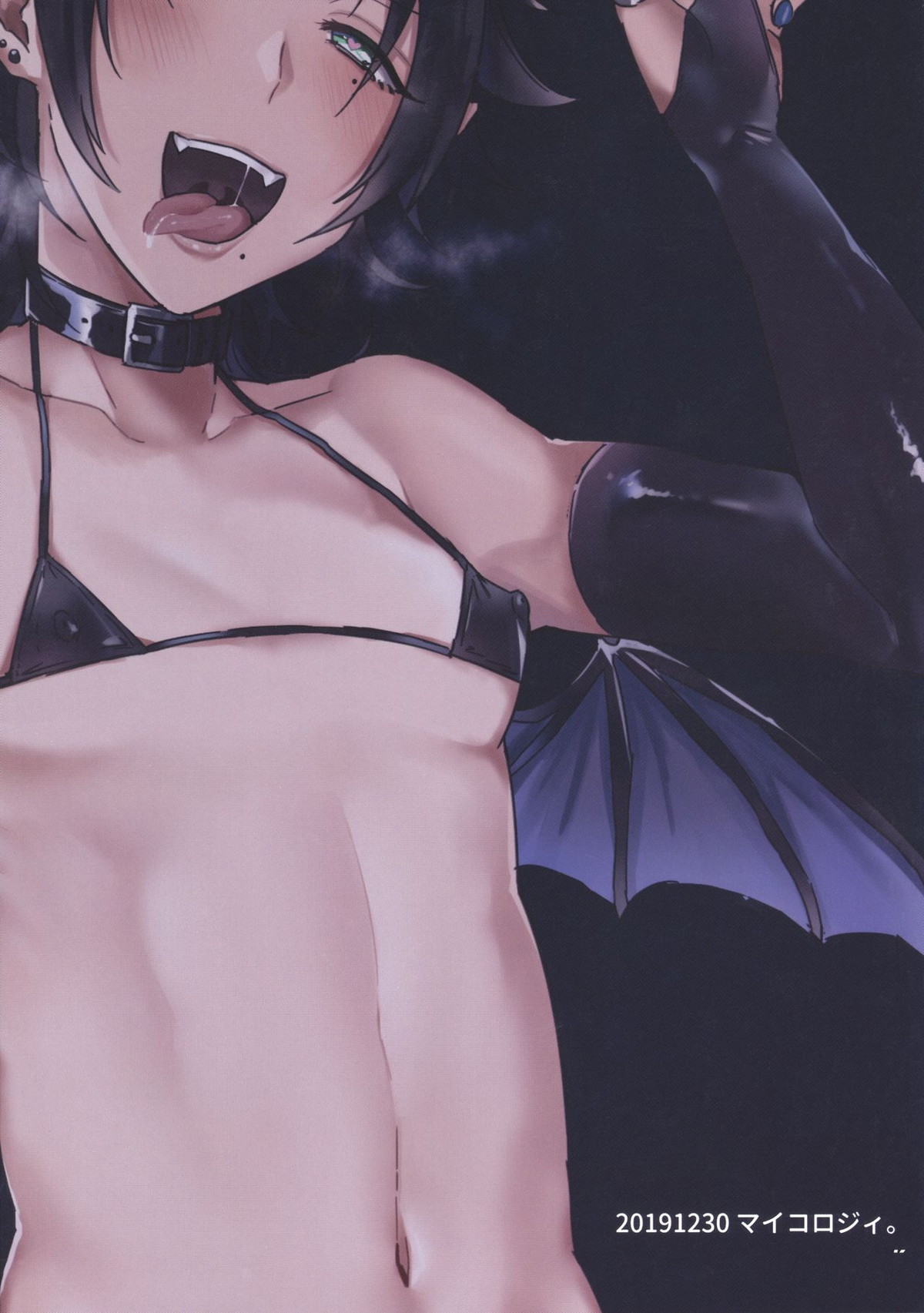 ブクロのドスケベ淫魔とナマ搾りセックス。【ヒプノシスマイク/モブじろ】 page 18