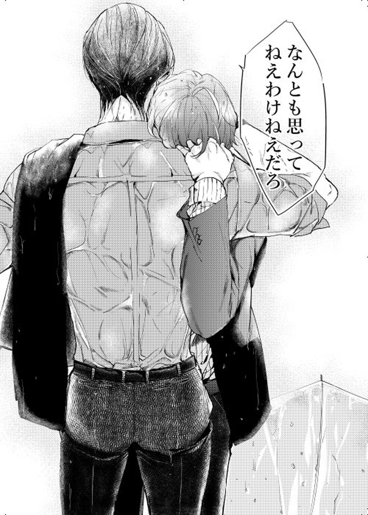 臆病者は雨と鳴く【ヒプノシスマイク/銃独】 page 41
