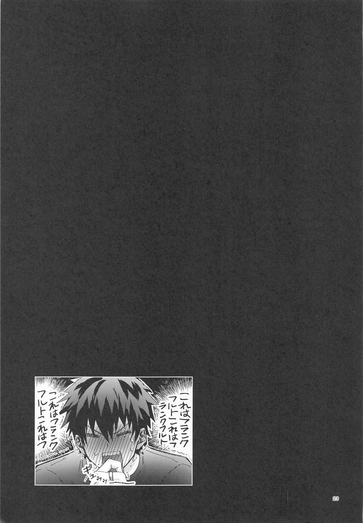 Is this SEX【ヒプノシスマイク/左馬刻×一郎】 page 24