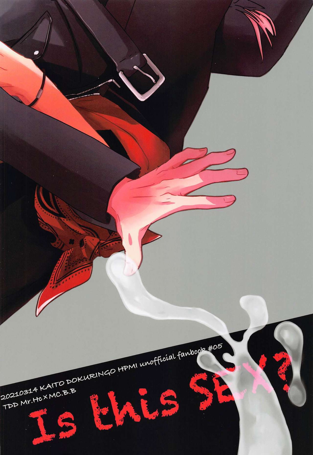 Is this SEX【ヒプノシスマイク/左馬刻×一郎】 page 37