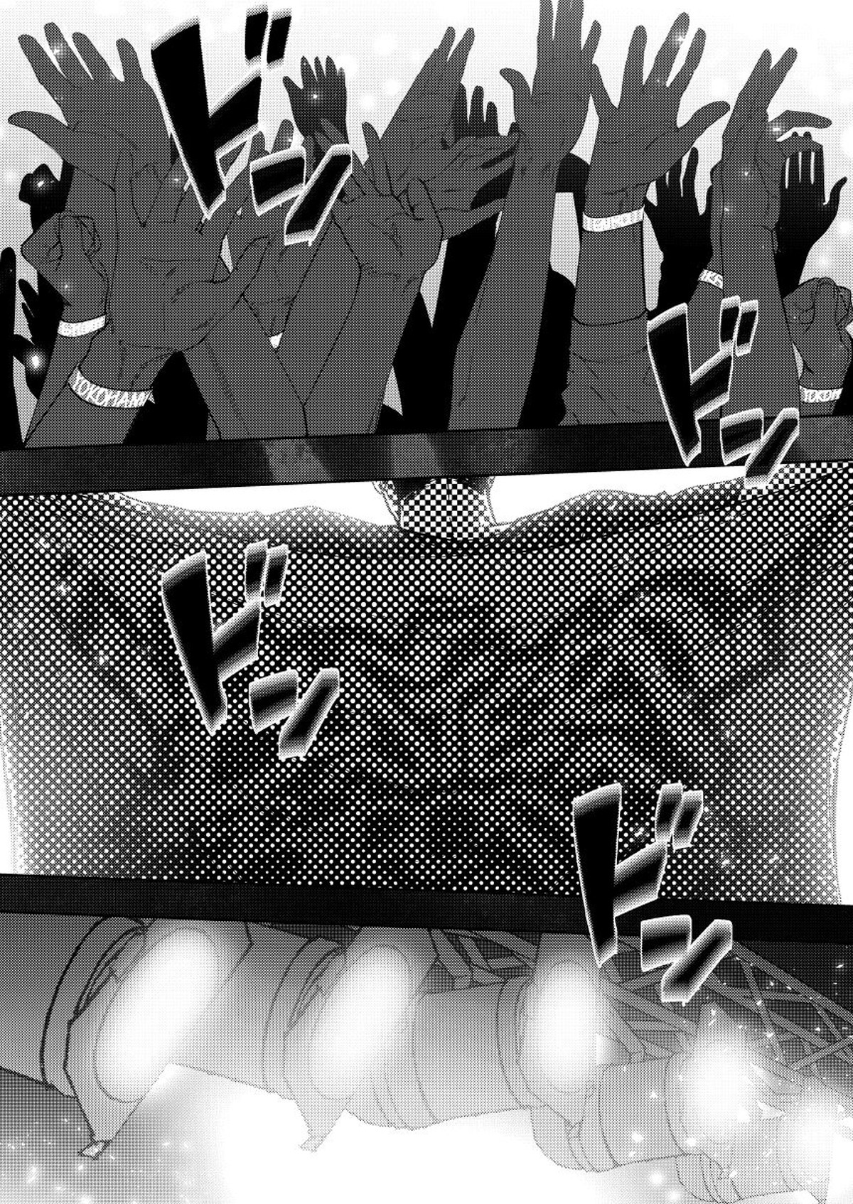LOST ON YOU【ヒプノシスマイク/左馬刻×一郎】 page 12