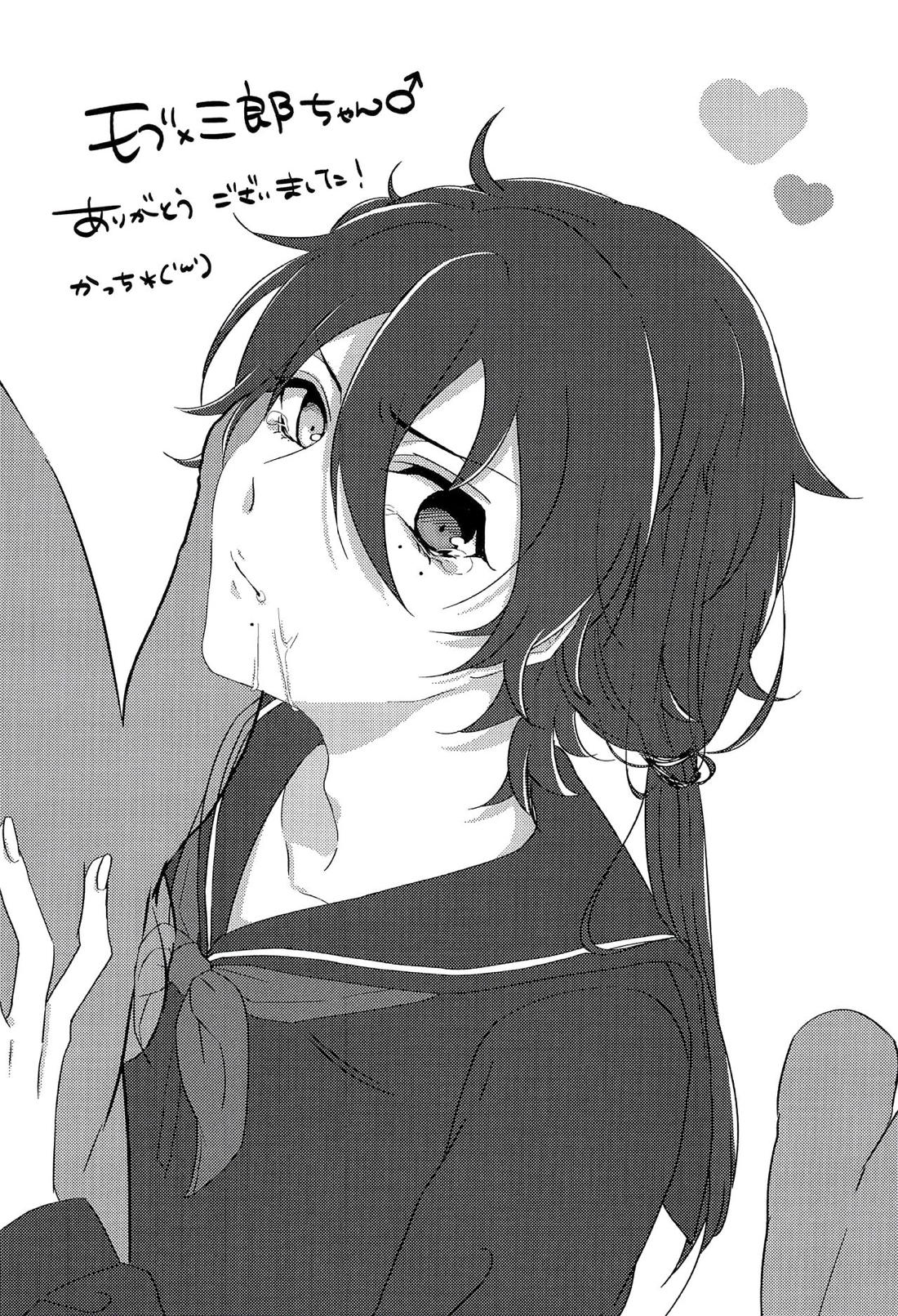 女装配信者の三郎がオフ会でパコられる本【ヒプノシスマイク/モブ×三郎】 page 24