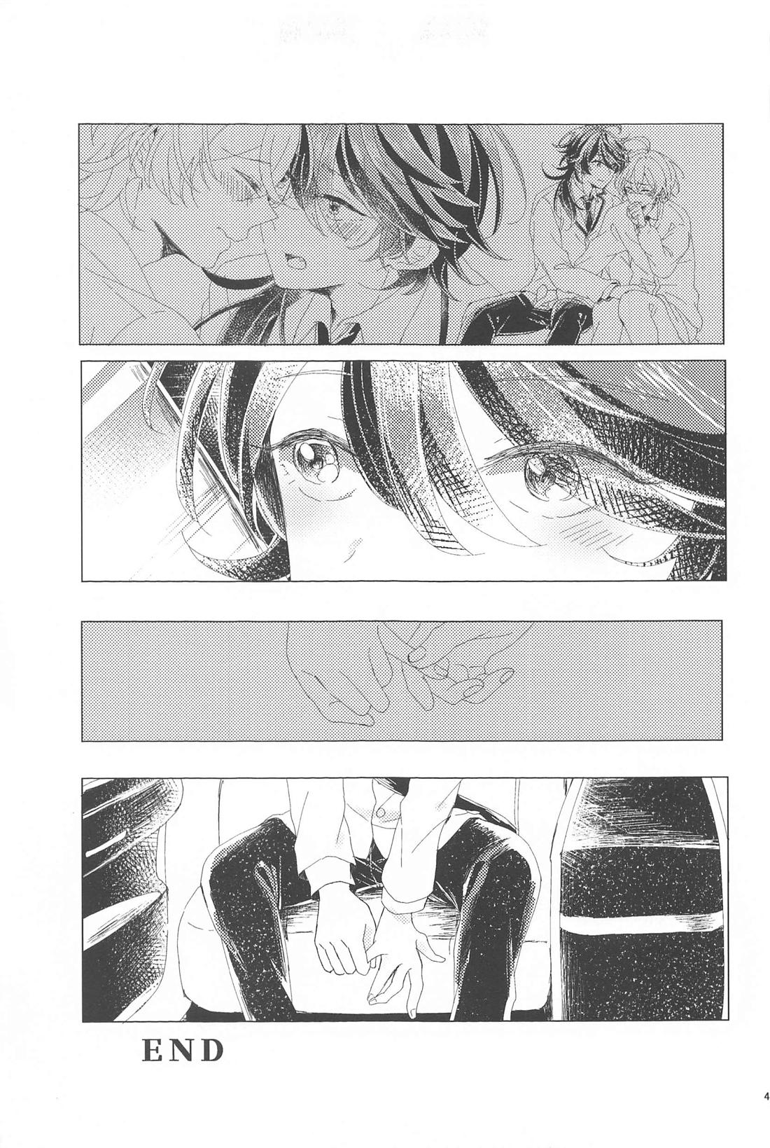 はじめてのおともだち【ヒプノシスマイク/帝幻】 page 40
