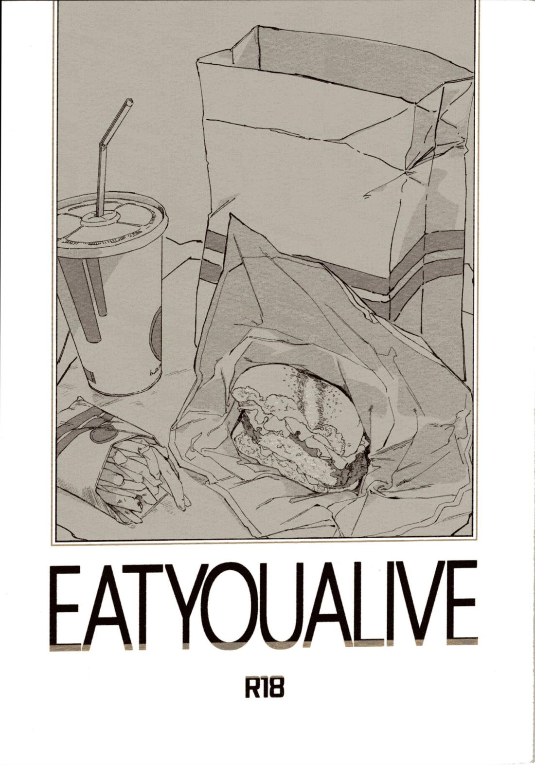 EAT YOU ALIVE【ヒプノシスマイク/零簓】