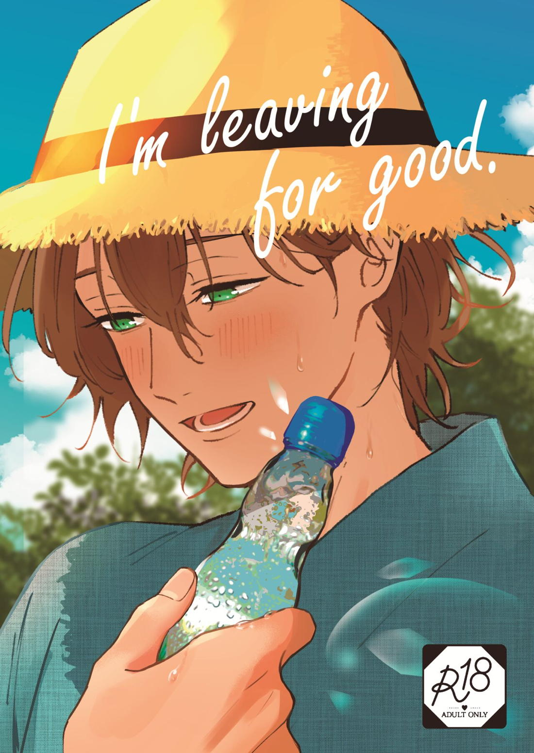 I'm leaving for good.【ヒプノシスマイク/帝幻】